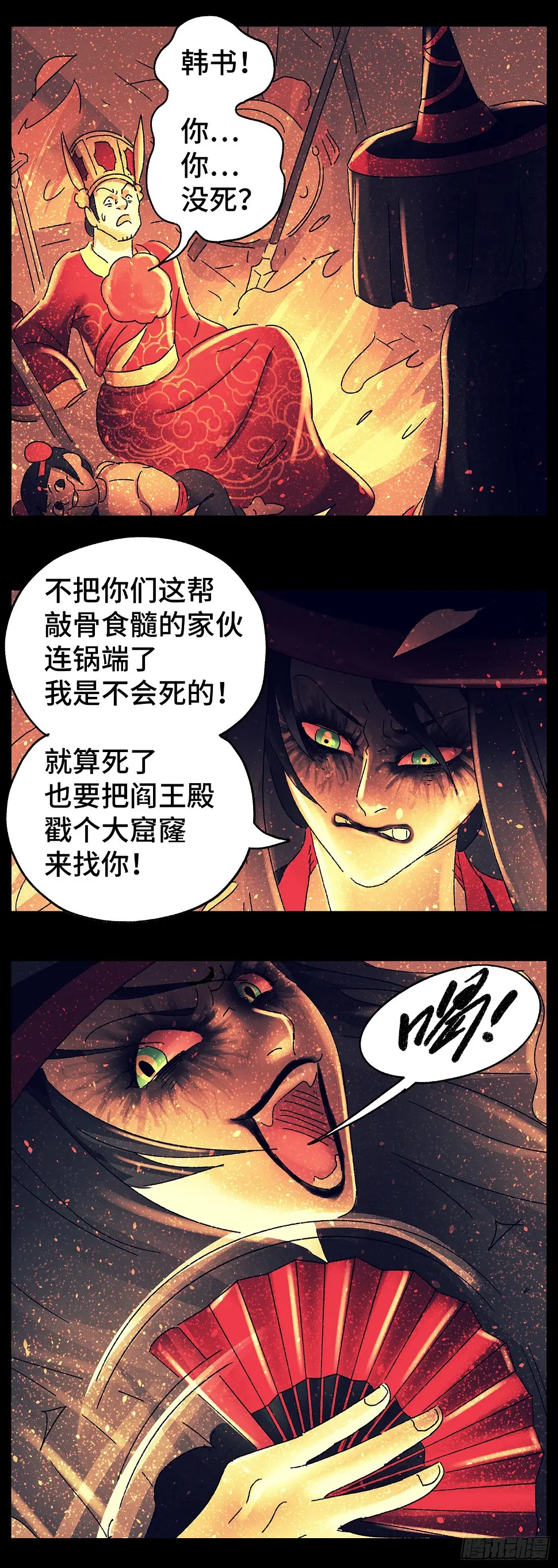 第七十一戏0