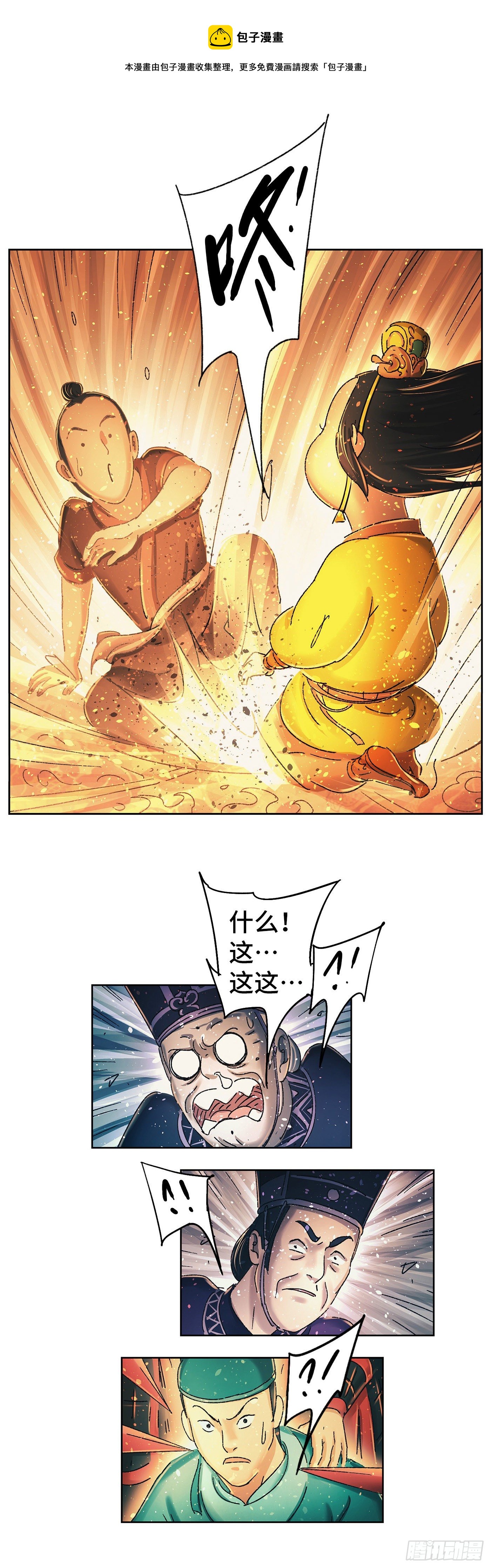 第十五戏4