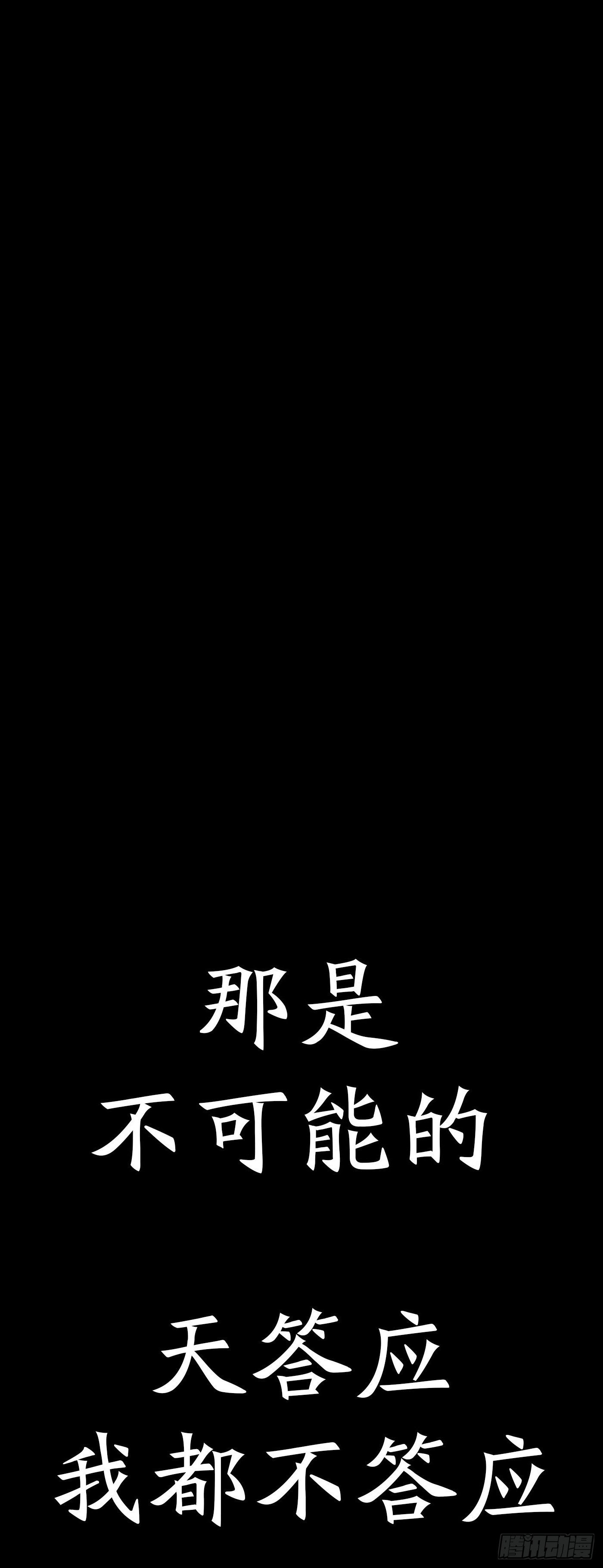 第二十九戏8