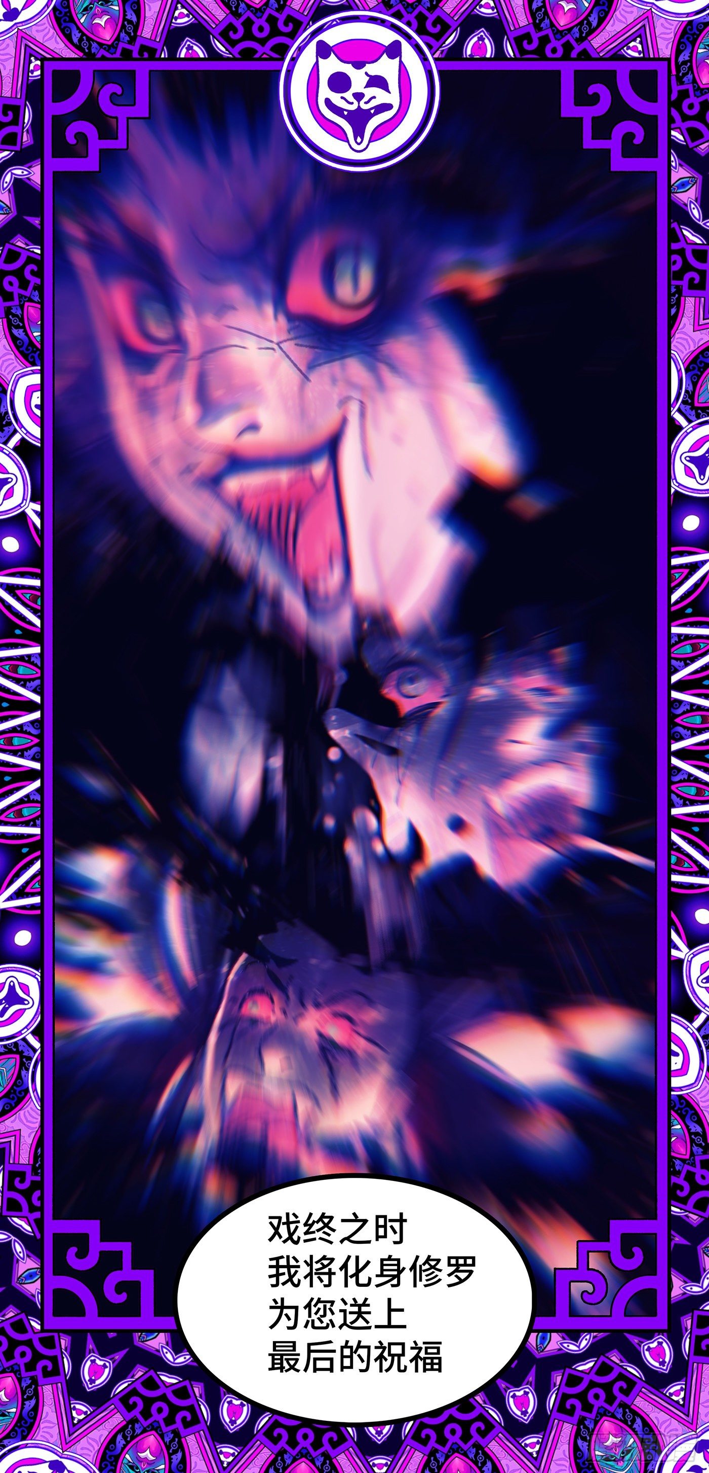 开戏预告5