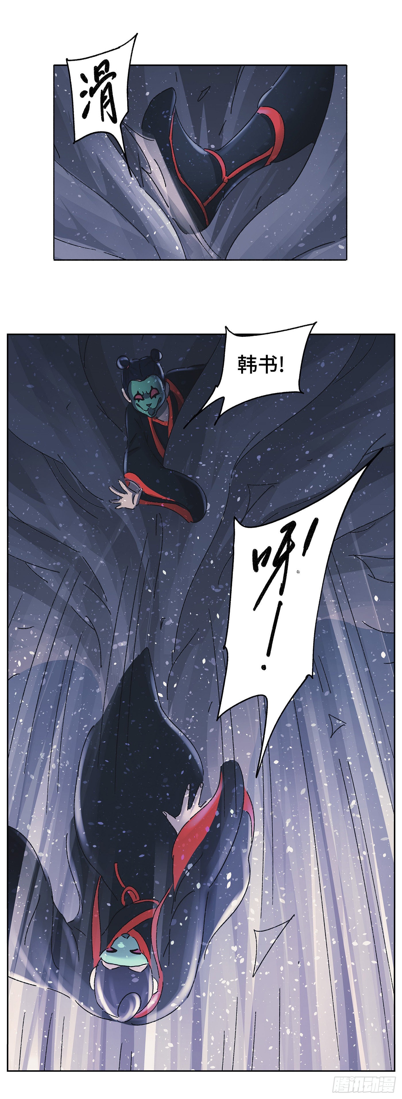 第六十戏4