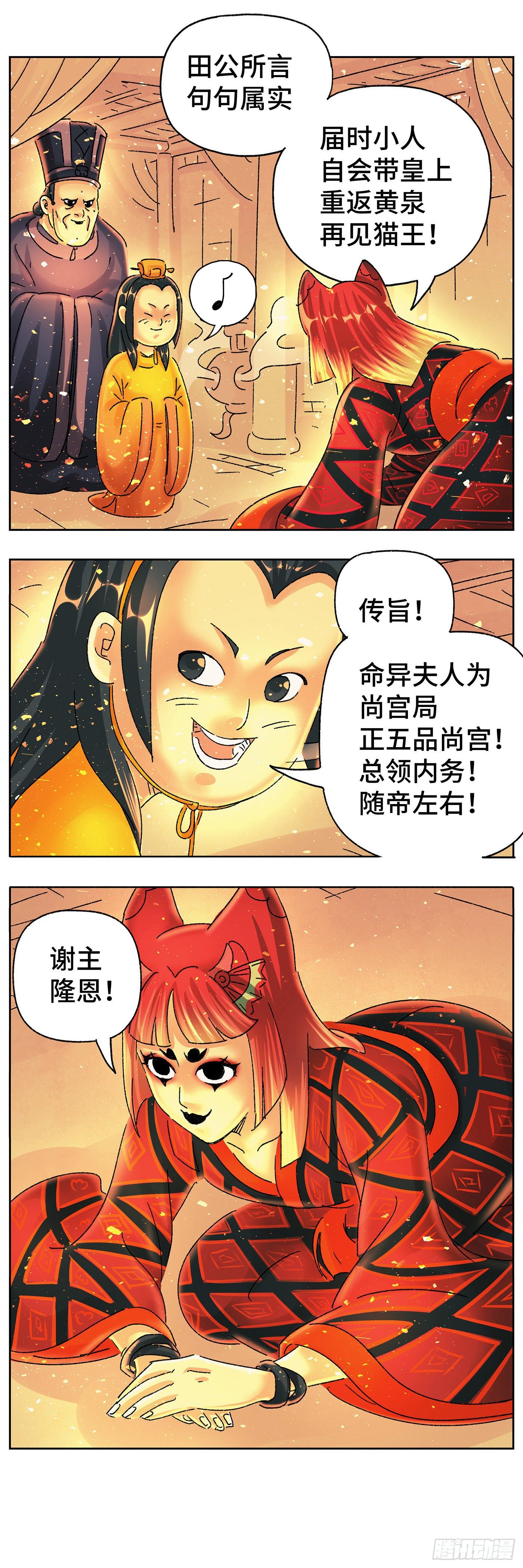 第五十戏5