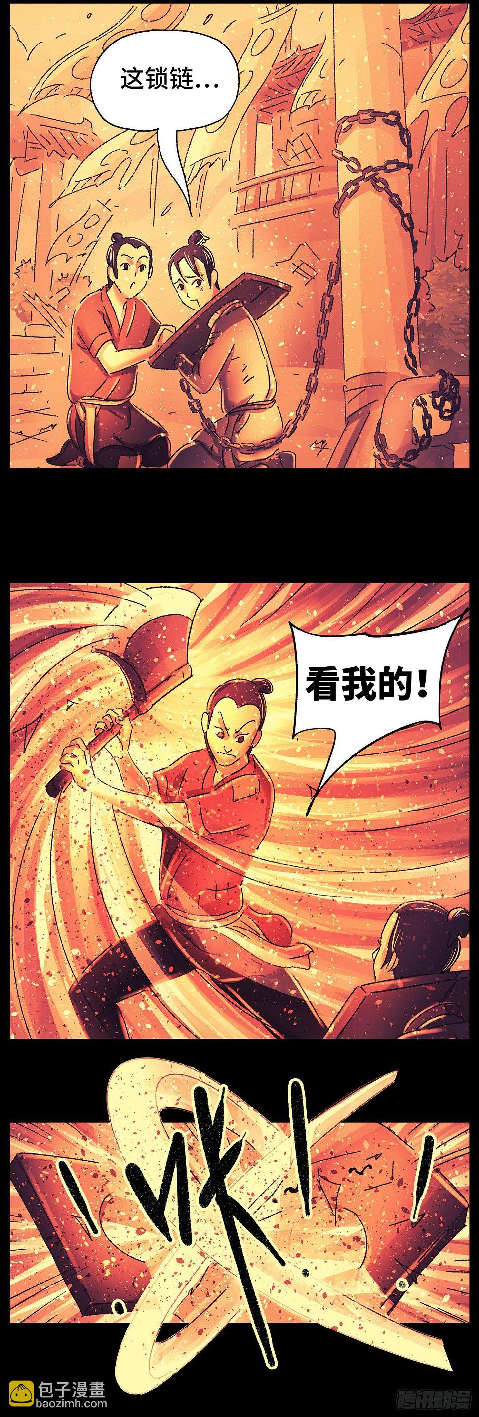 第三十二戏2