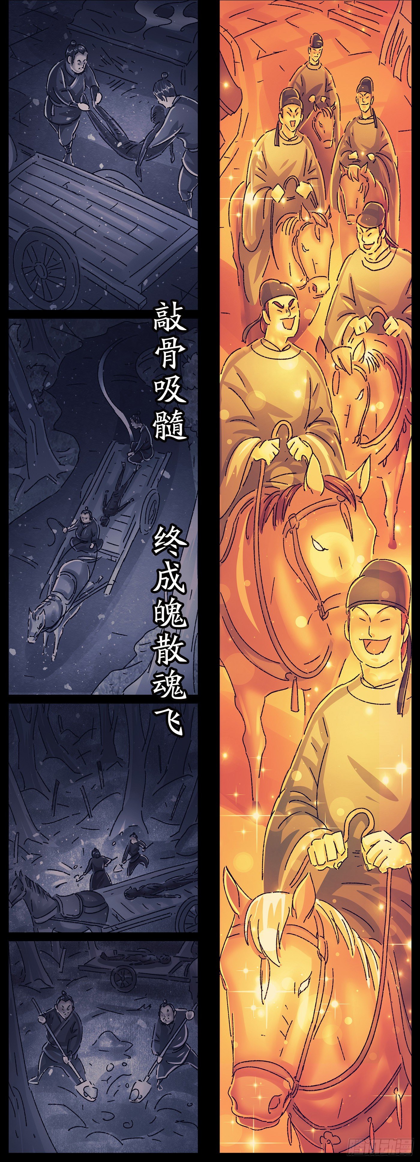 第二十九戏1