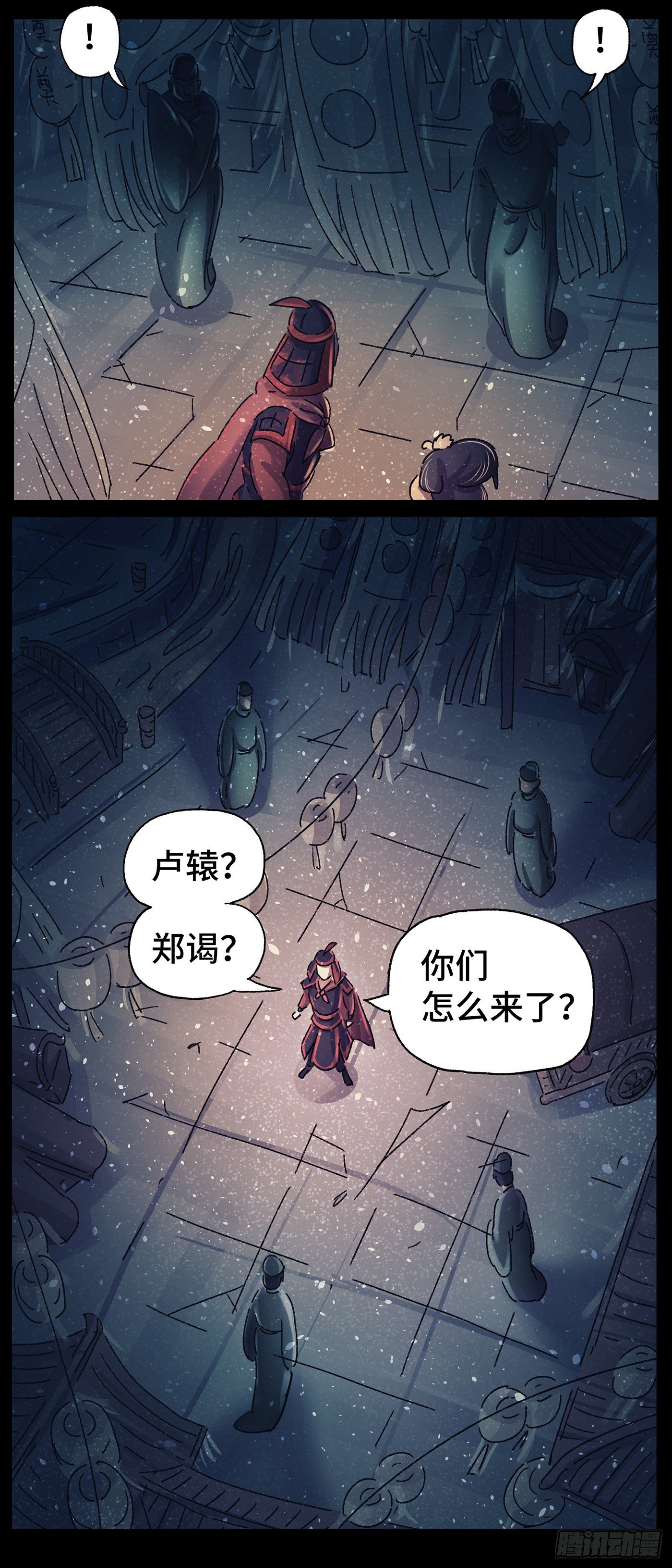 第二十七戏5