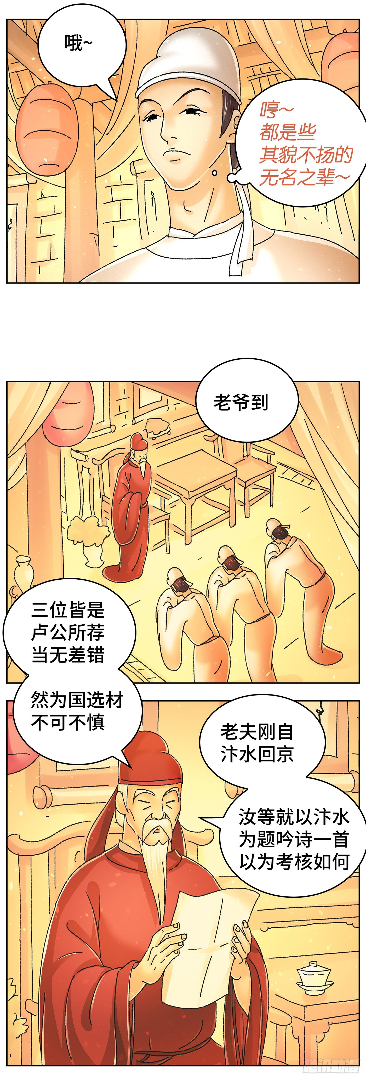 第九十九戏9