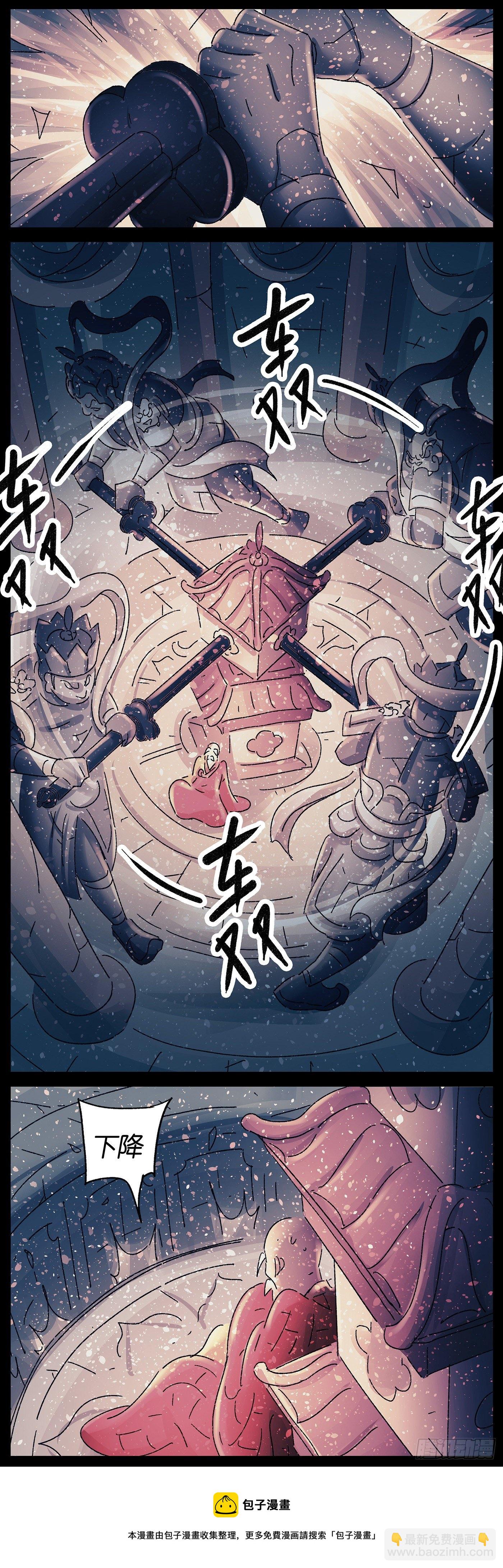 第四十戏12