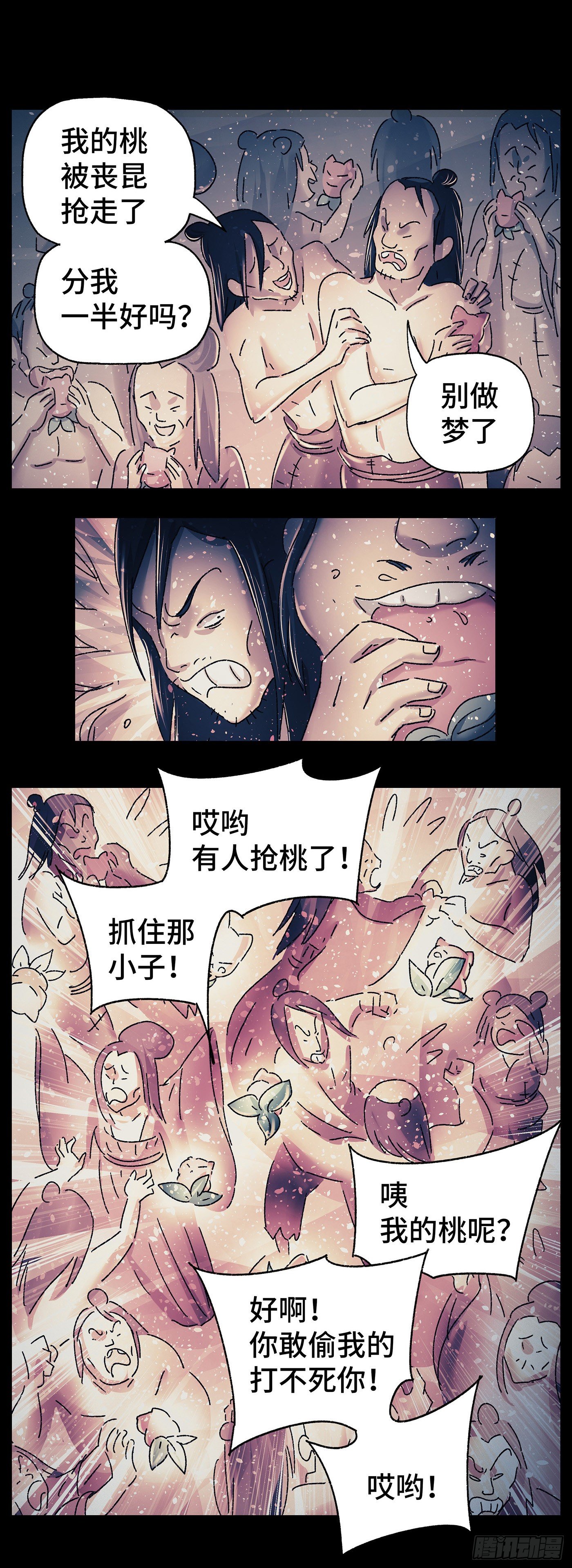 第三十五戏9