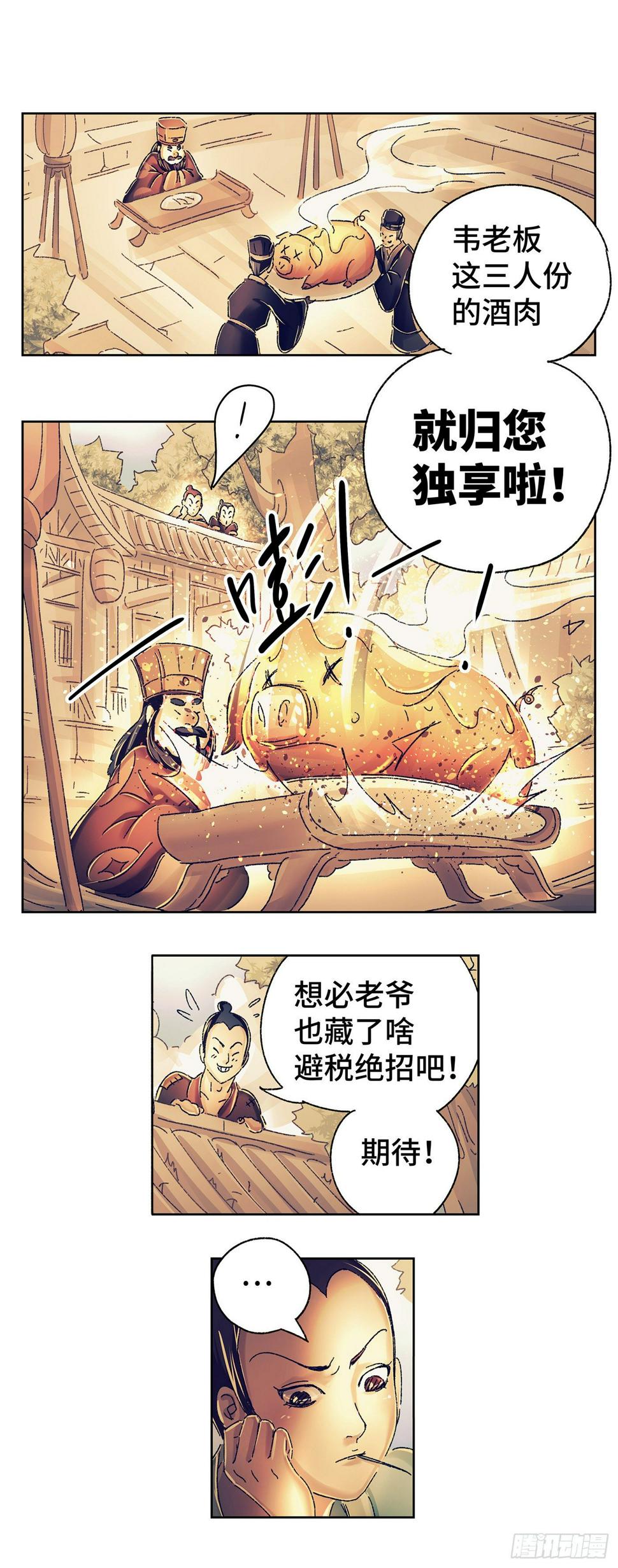 第三戏18