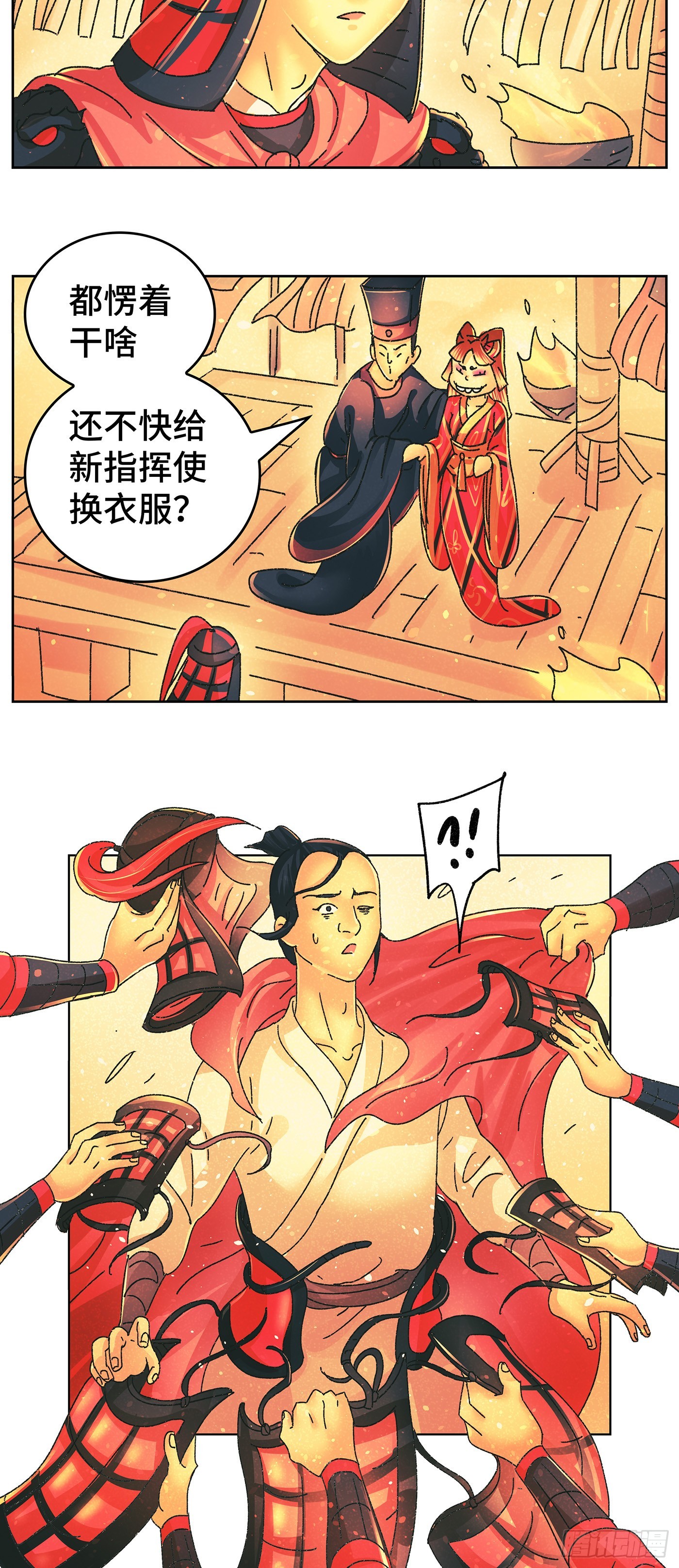 第九十八戏2
