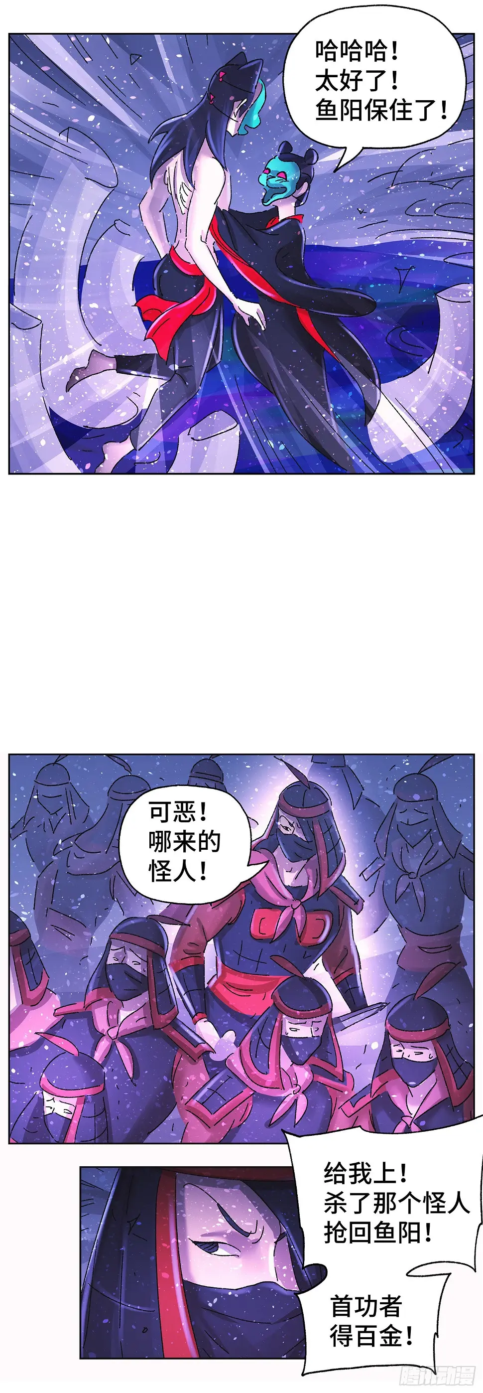 第六十三戏1