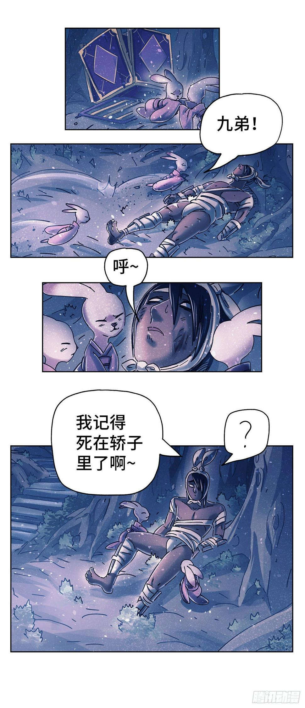 序章124