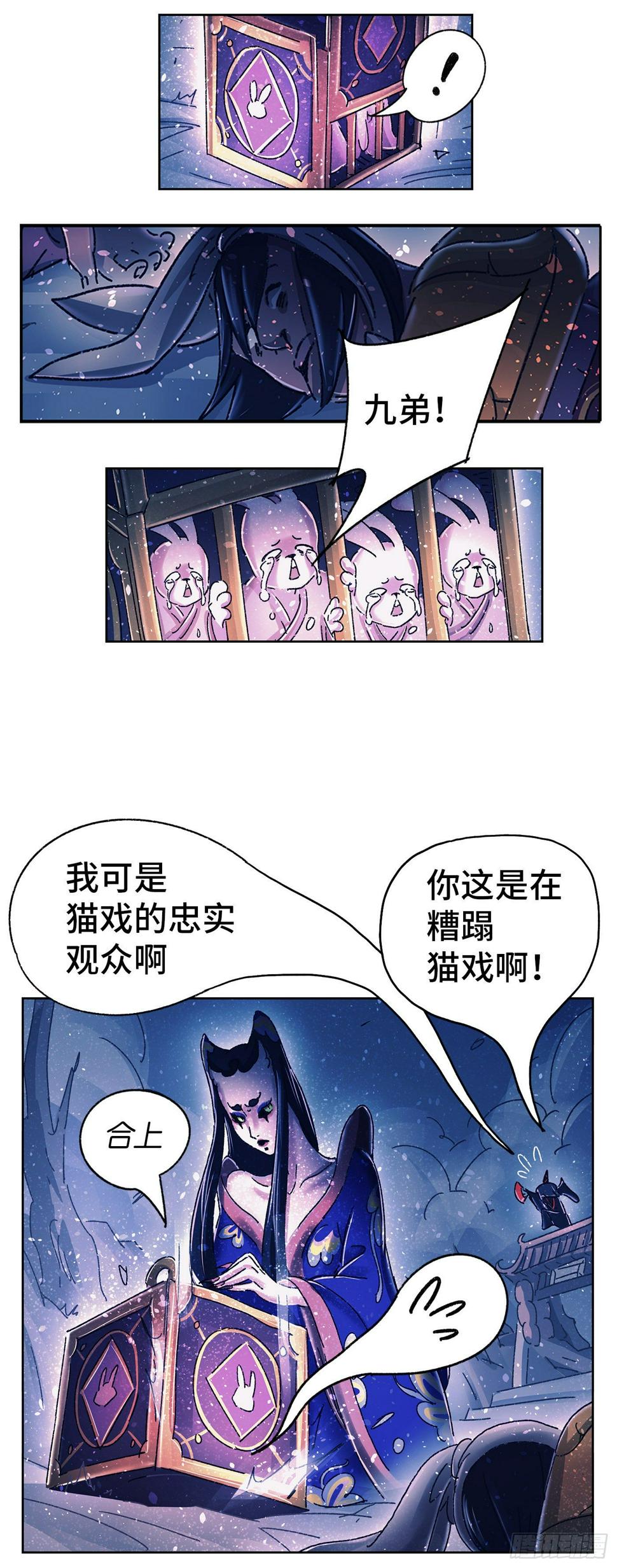 序章114