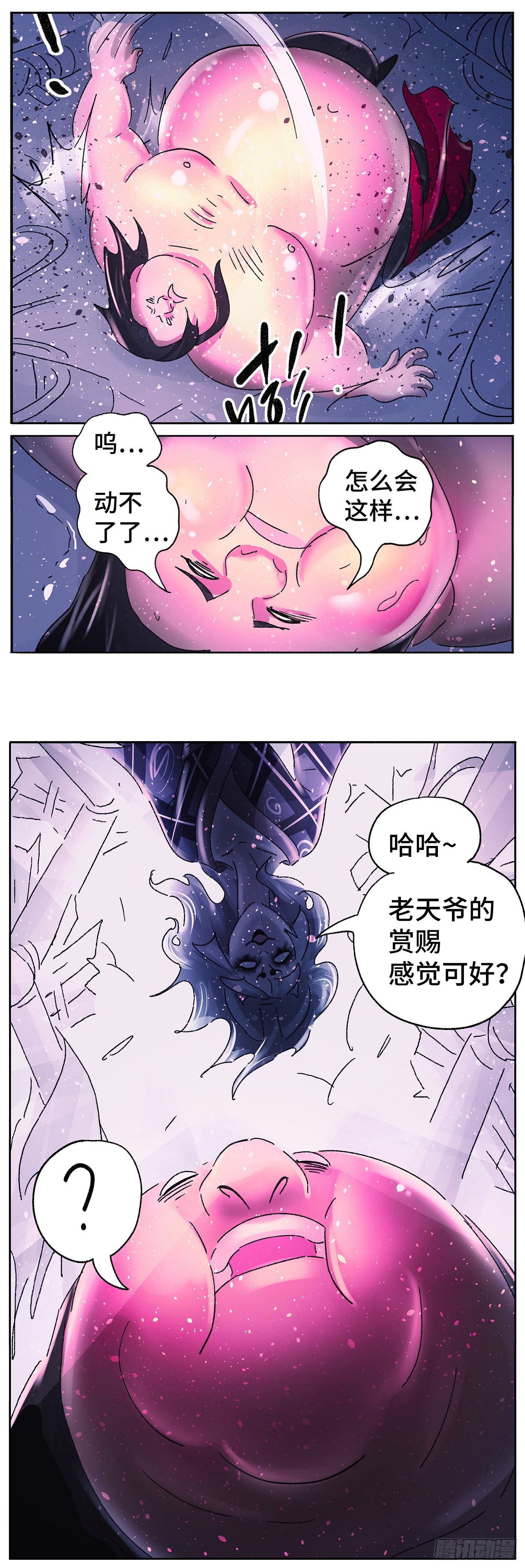 第五十八戏0