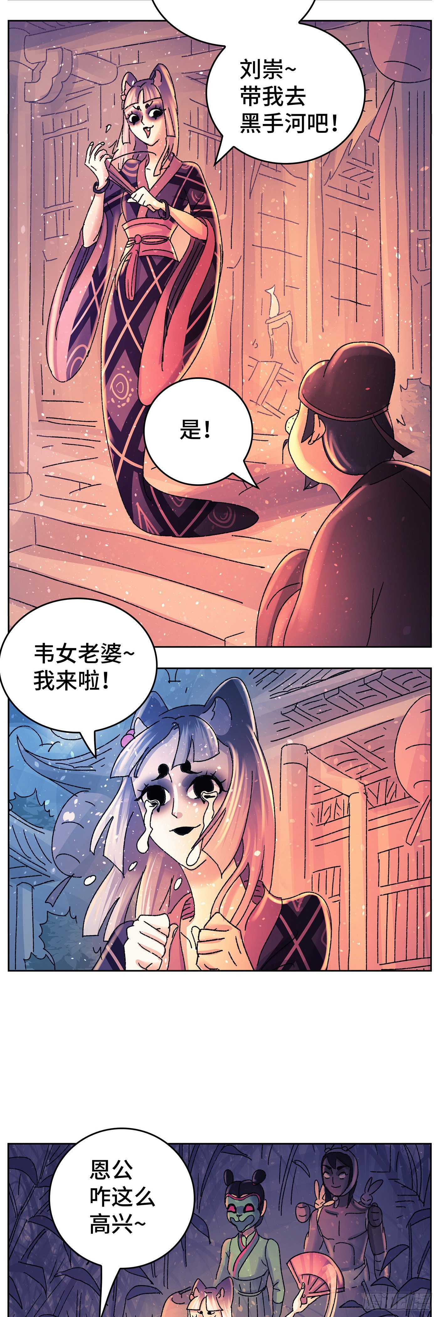 第九十一戏6