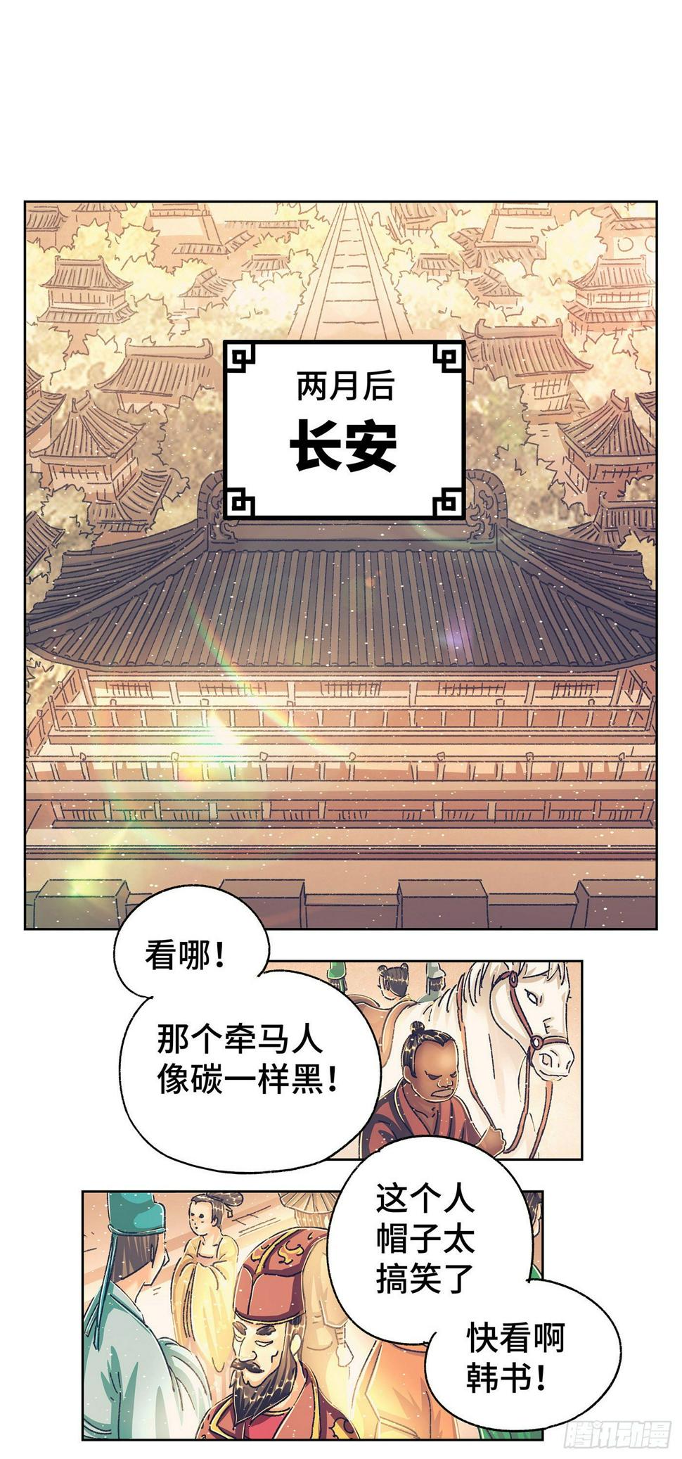 第六戏1