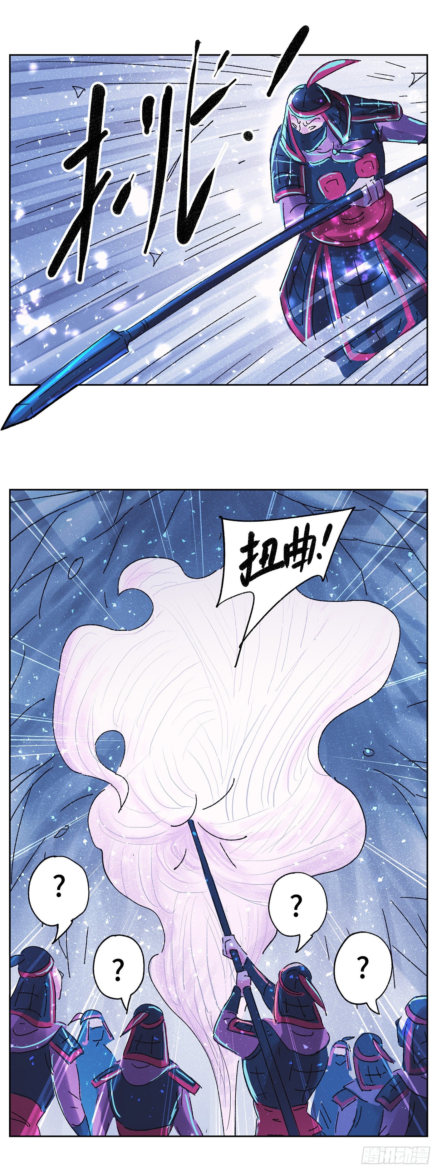 第六十一戏17