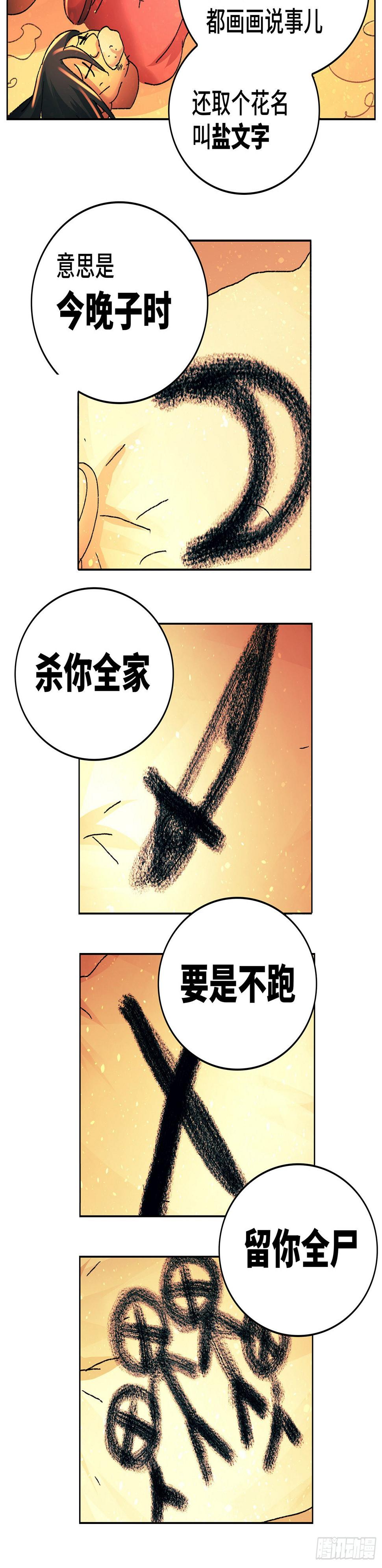 第九十戏9