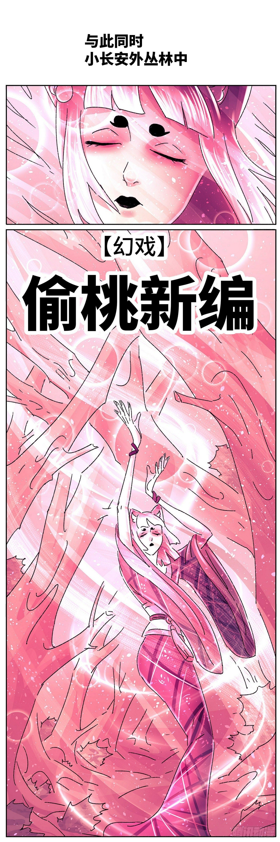 第三十六戏7