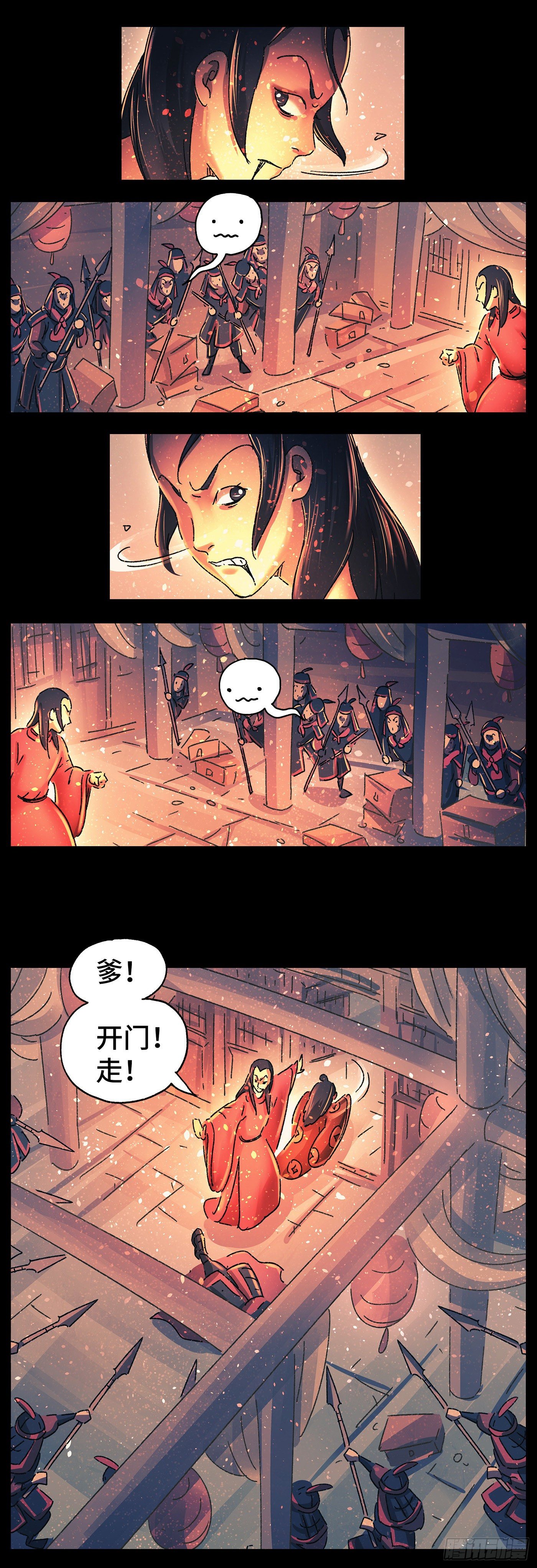 第二十三戏1