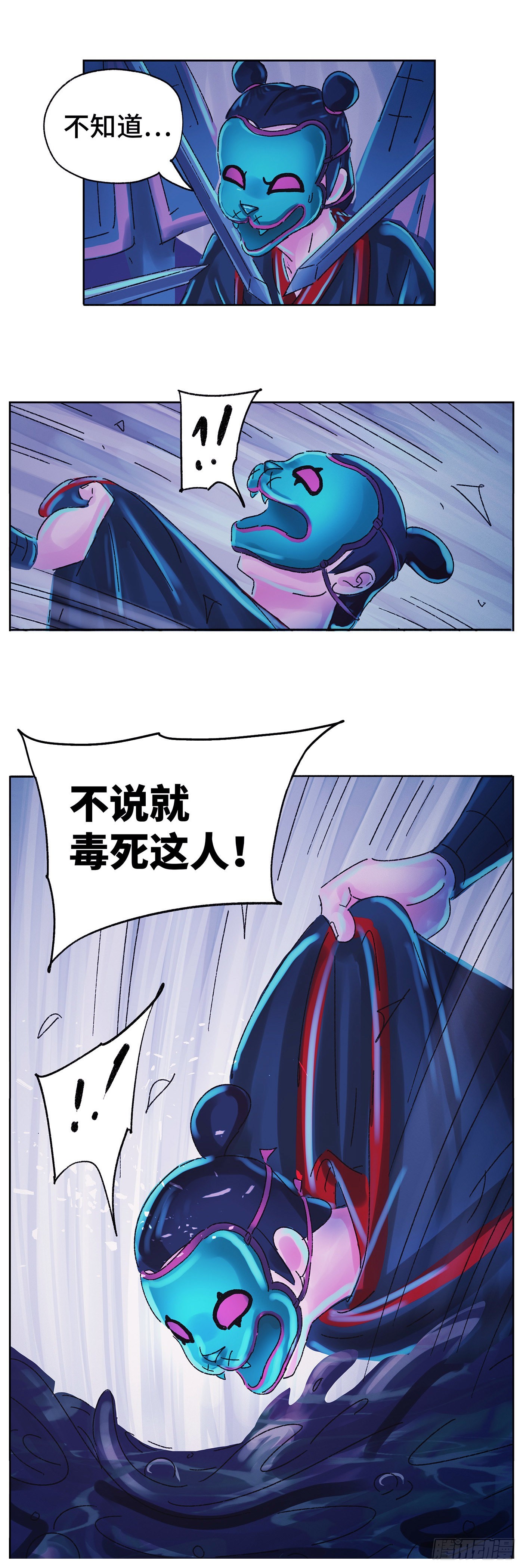 第六十一戏0