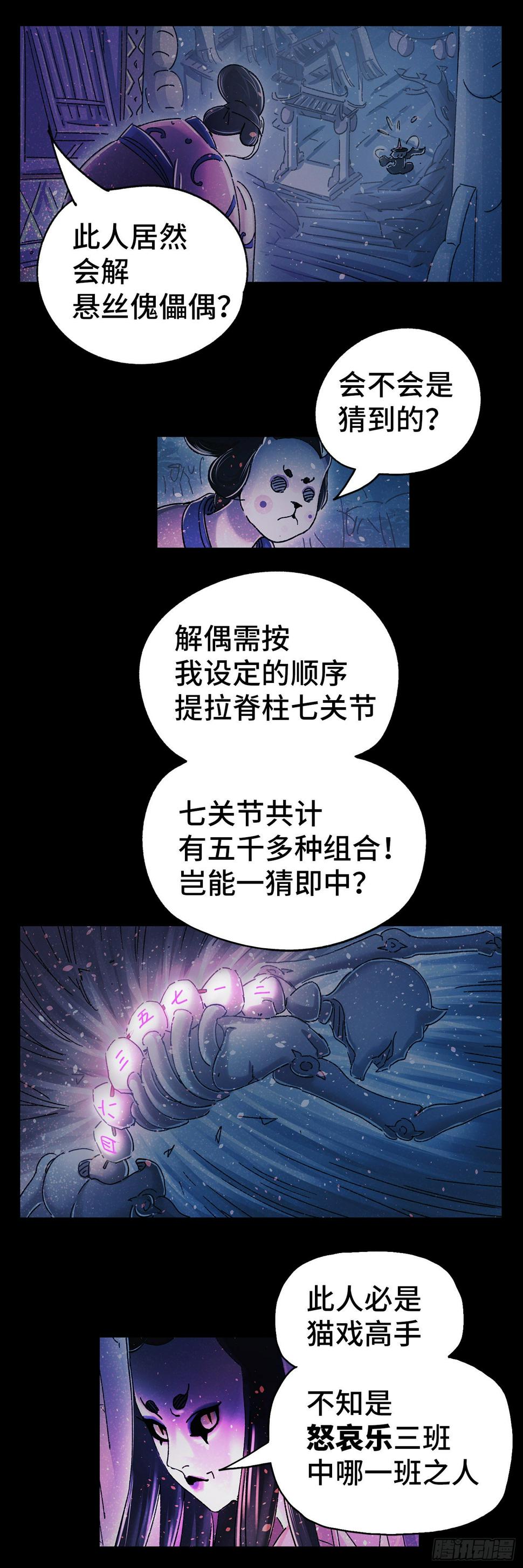 序章88