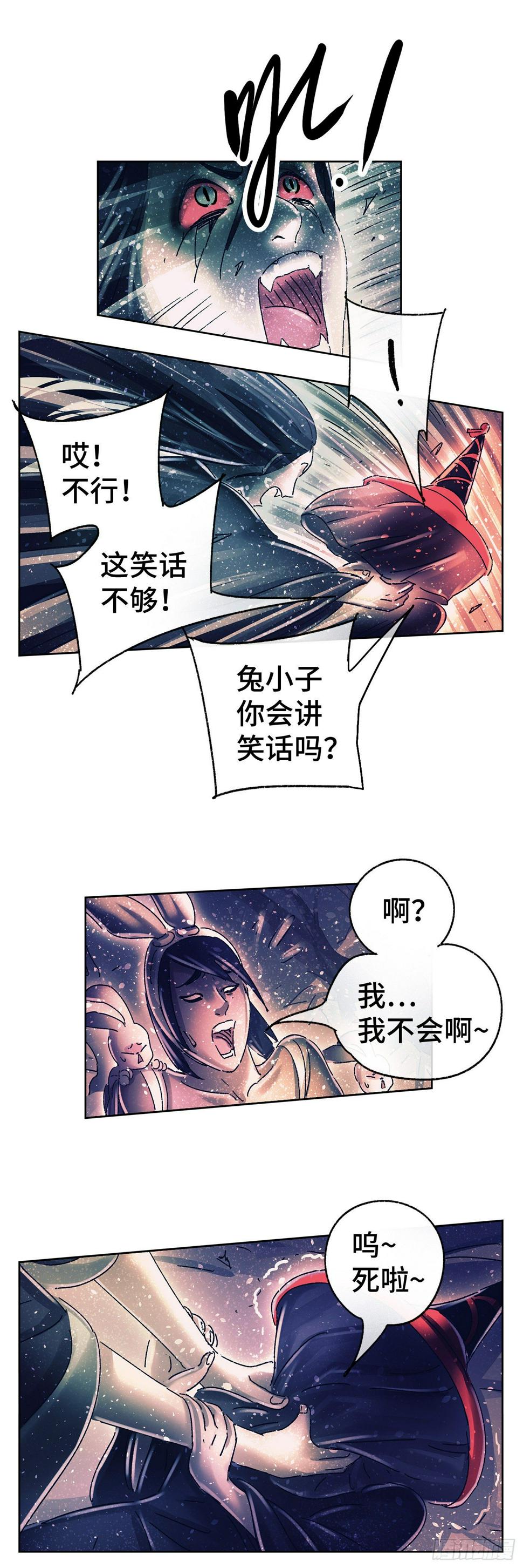 序章141