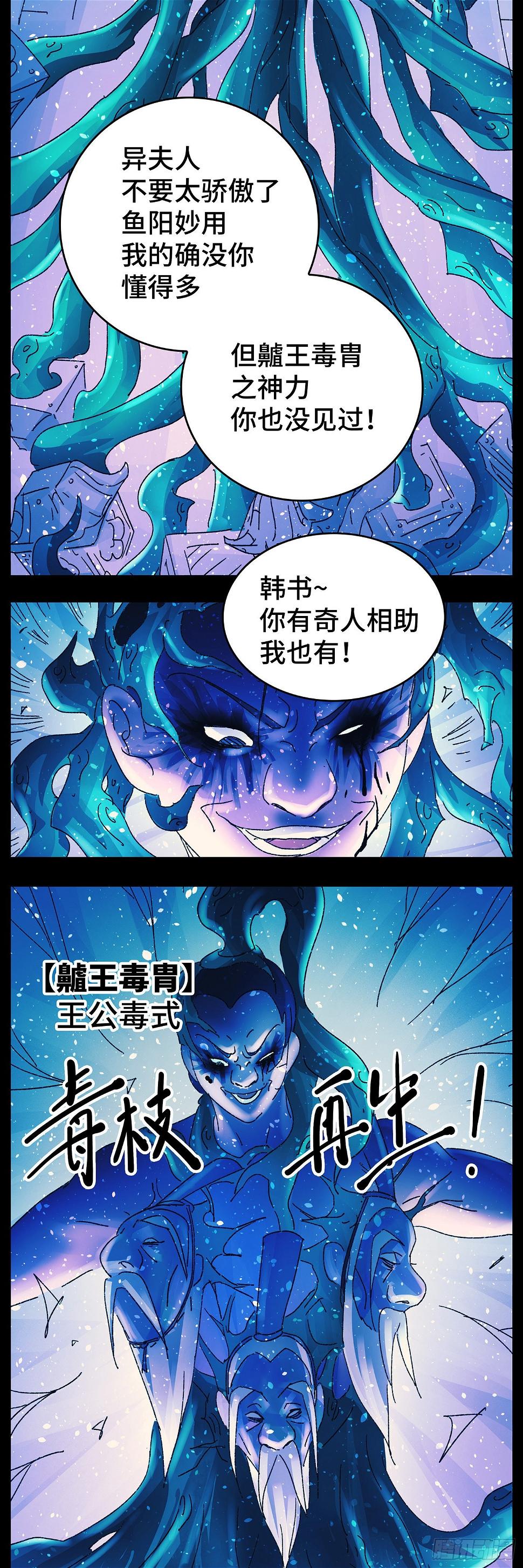 第八十二戏9