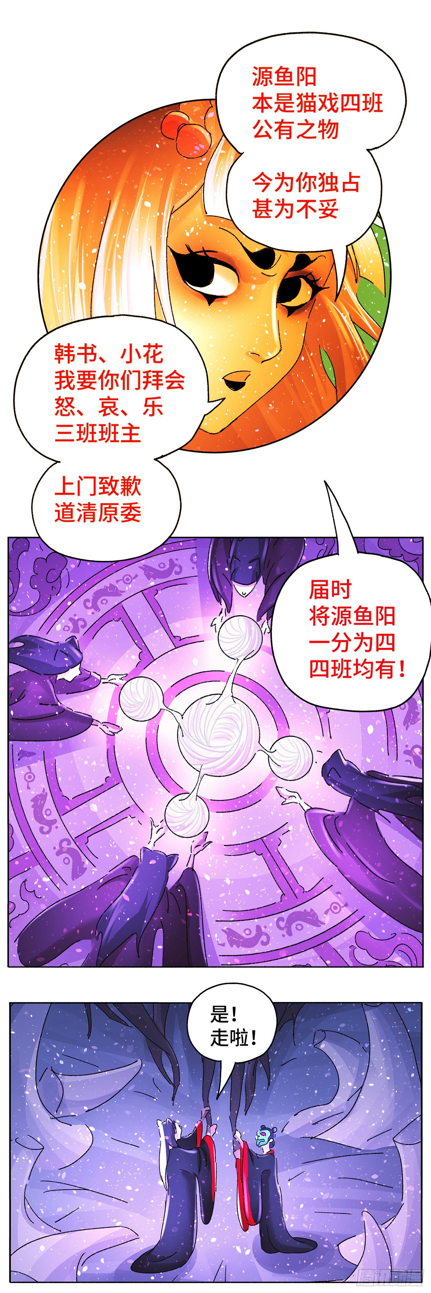 第六十四戏7