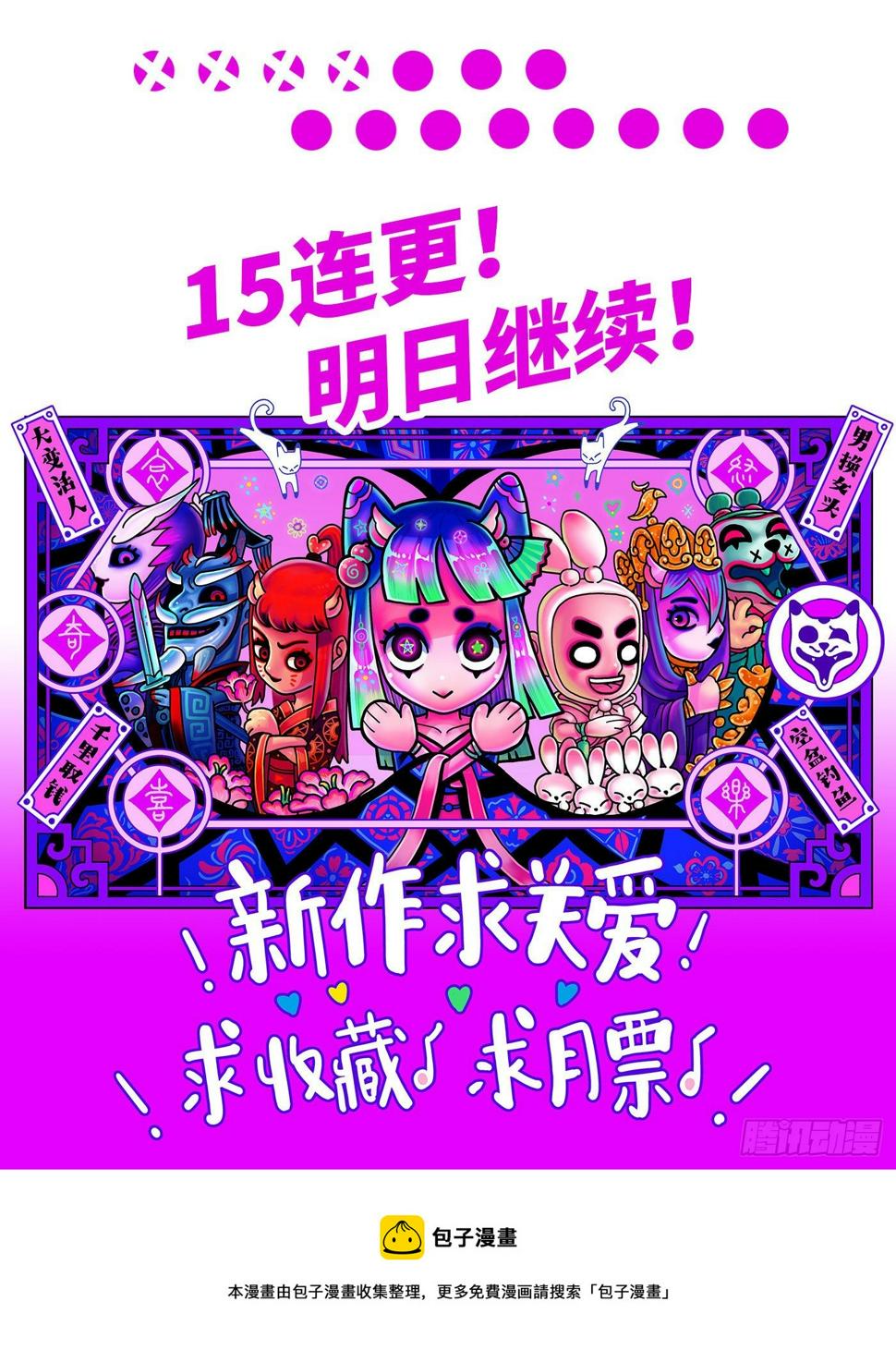 第四戏28
