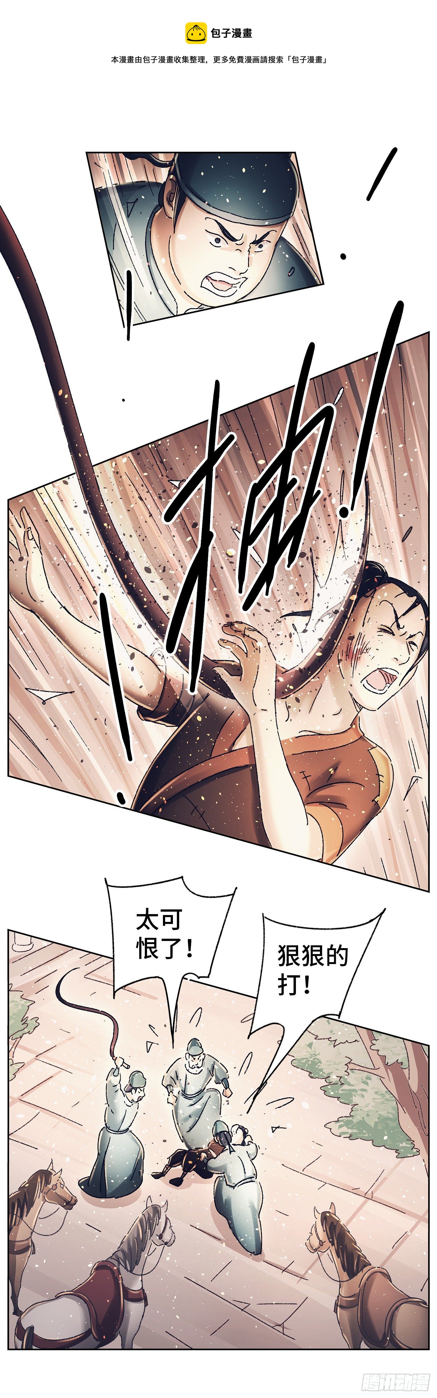 第十六戏14