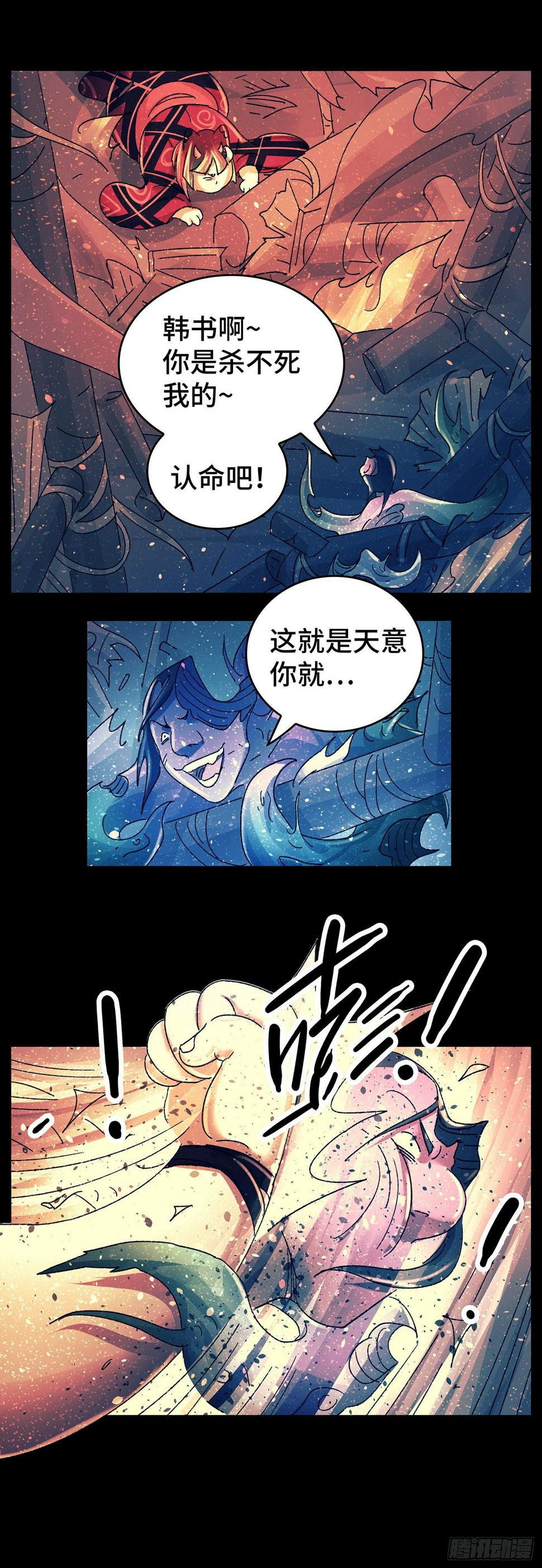 第八十四戏0
