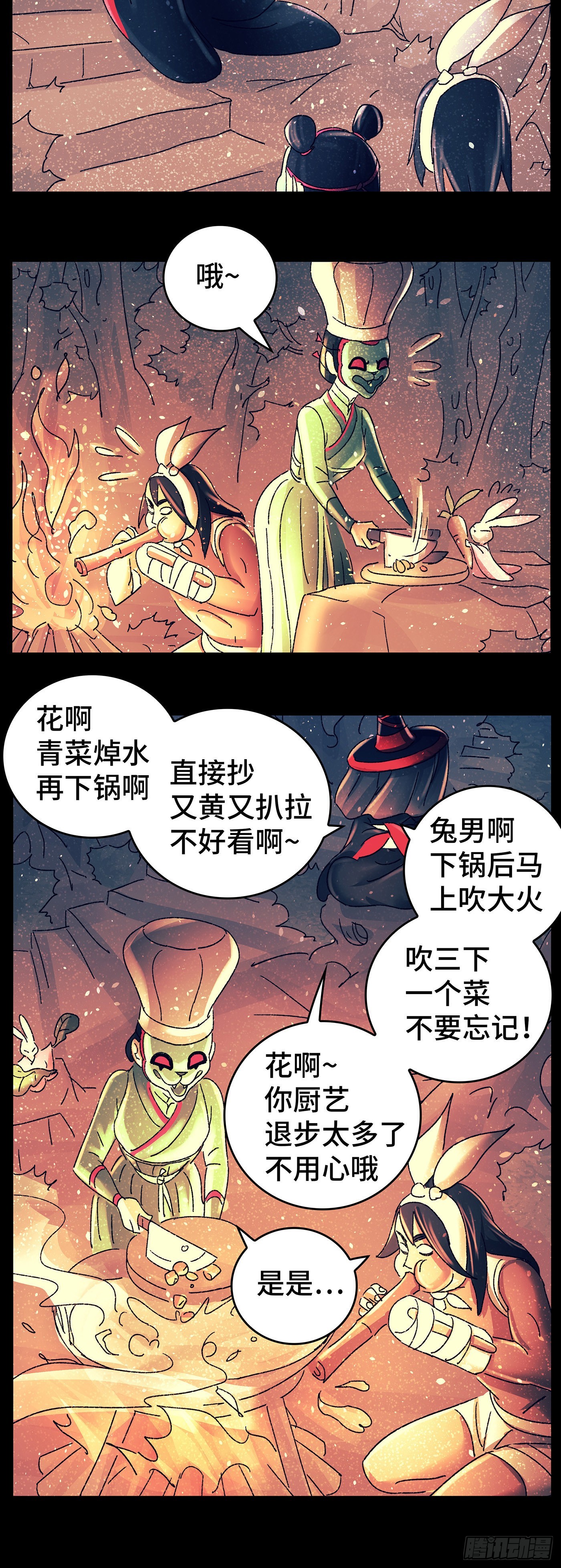 第八十五戏5