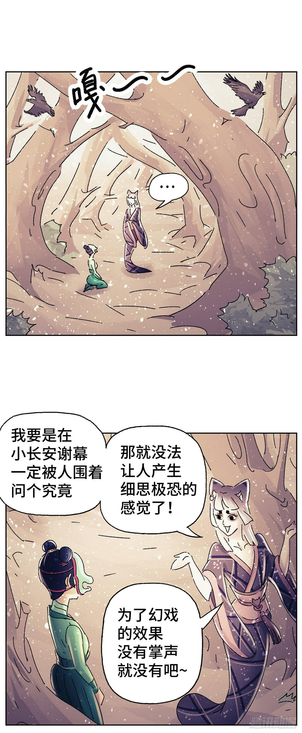 第三十六戏9