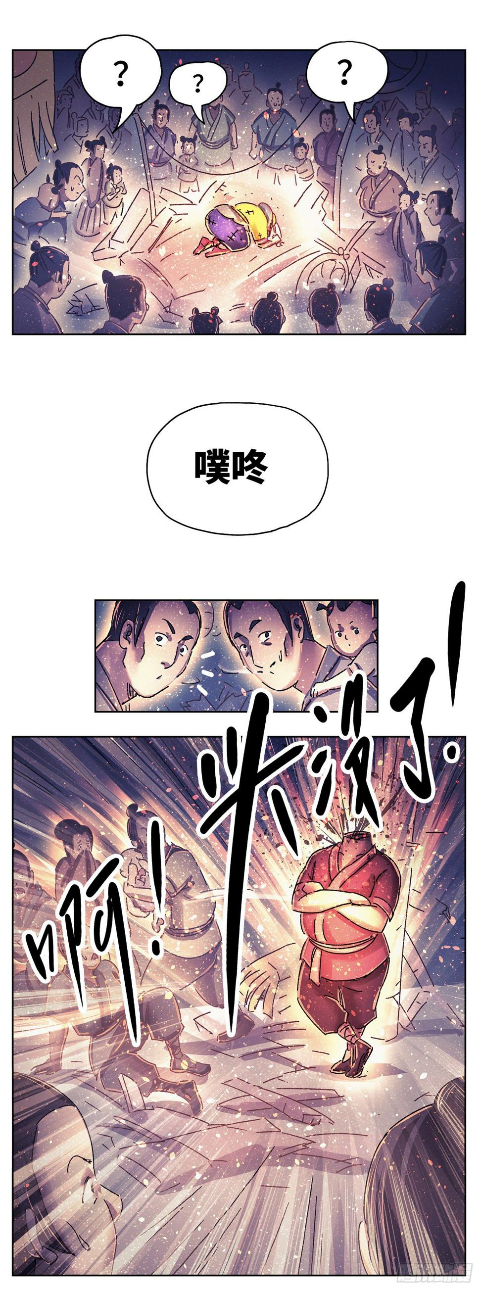 序章33