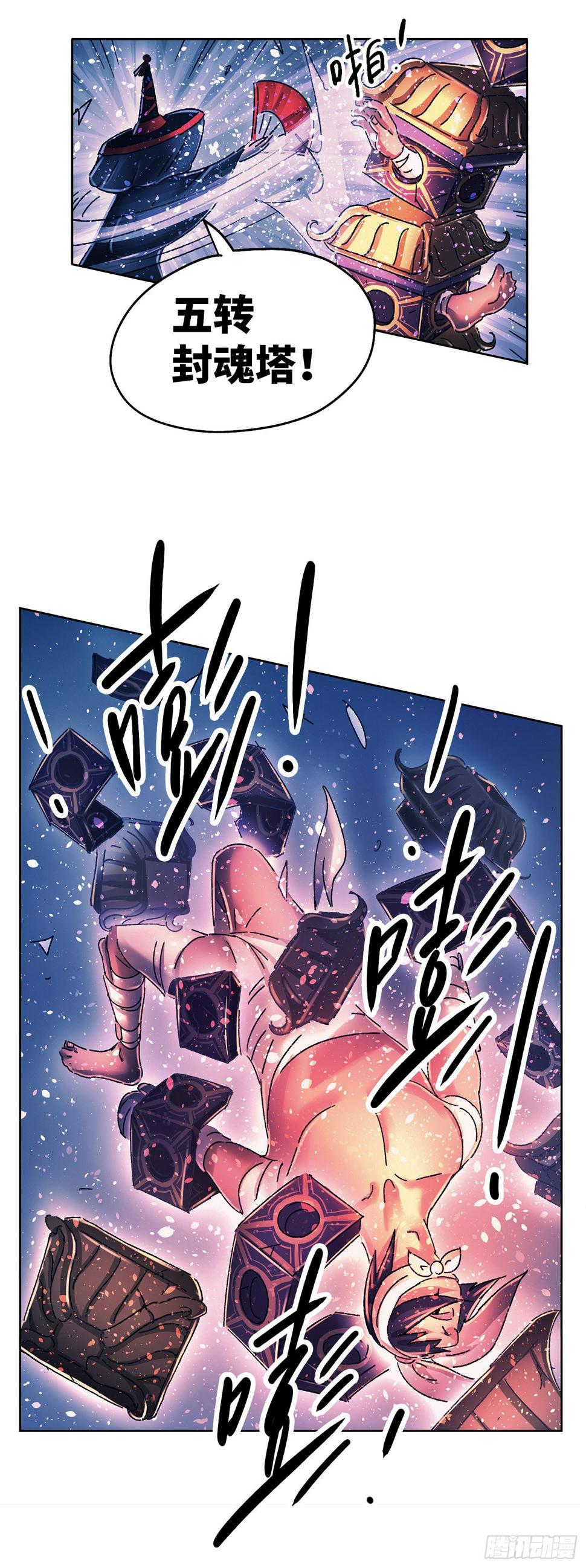 序章117