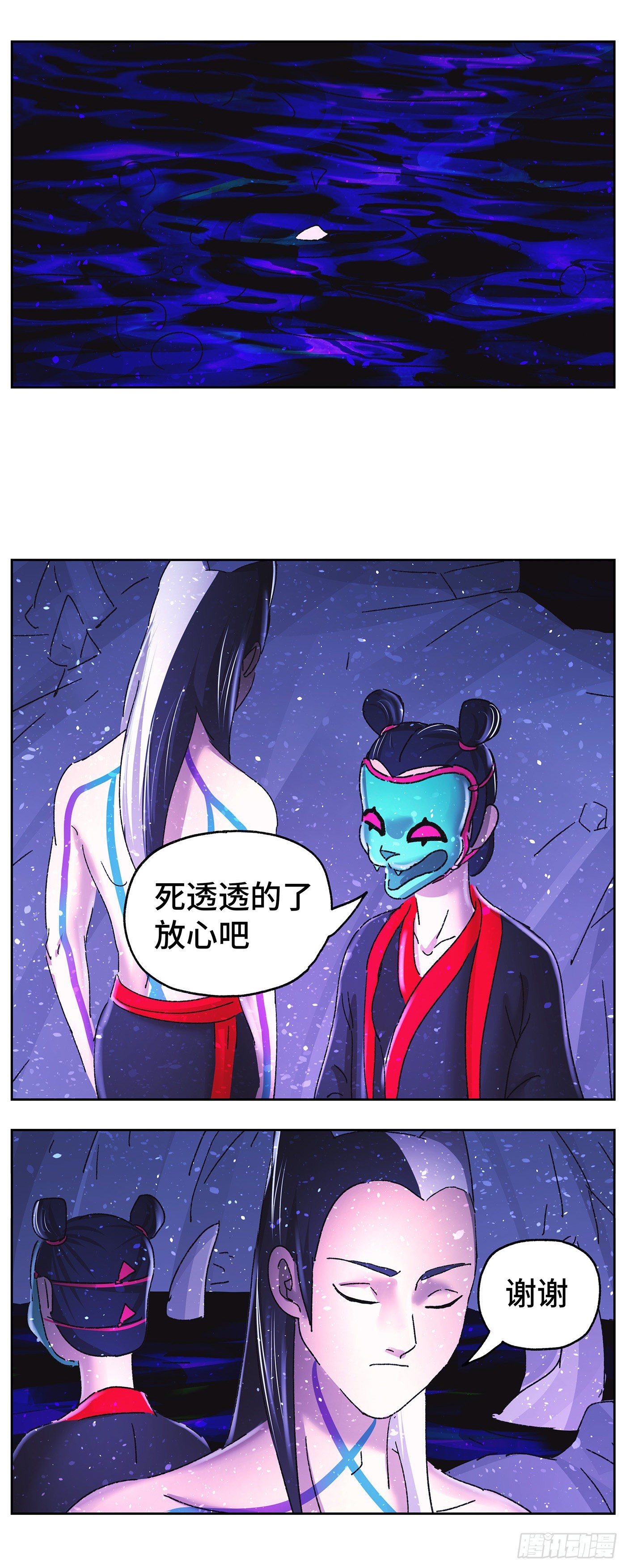 第六十三戏13