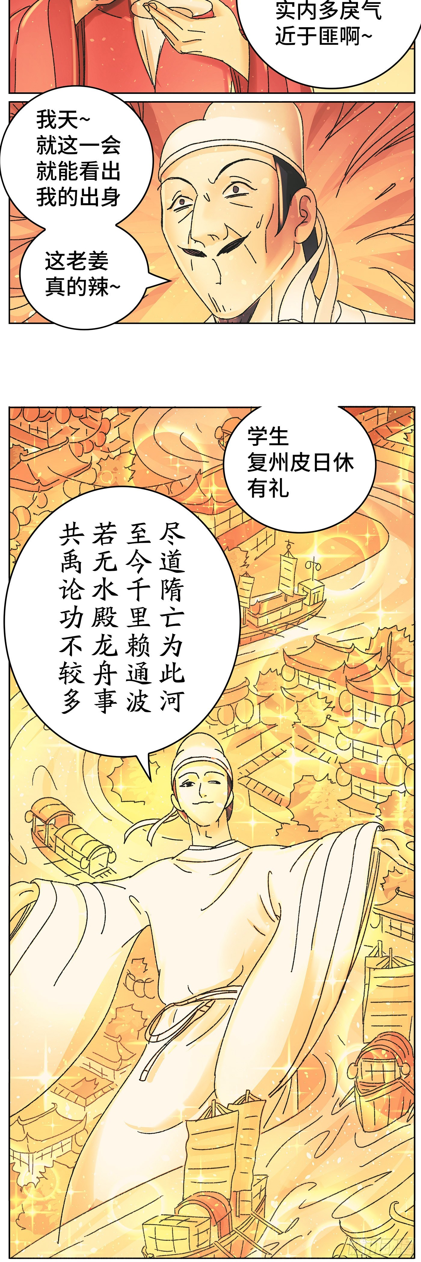 第九十九戏12