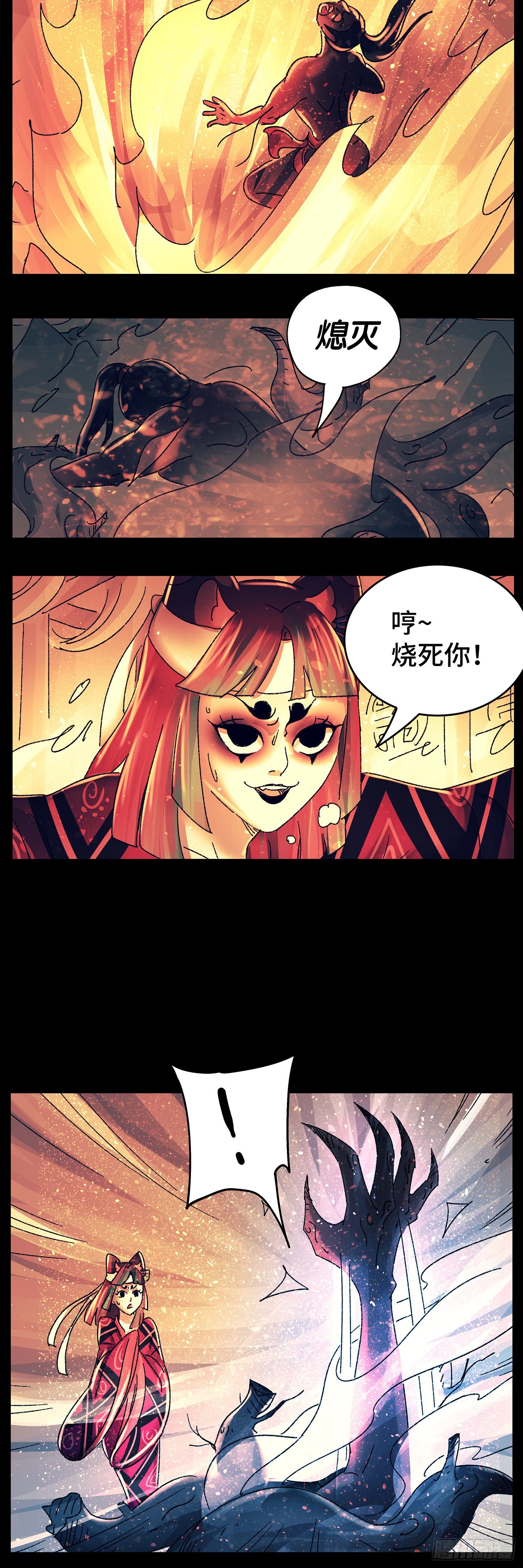 第八十三戏6