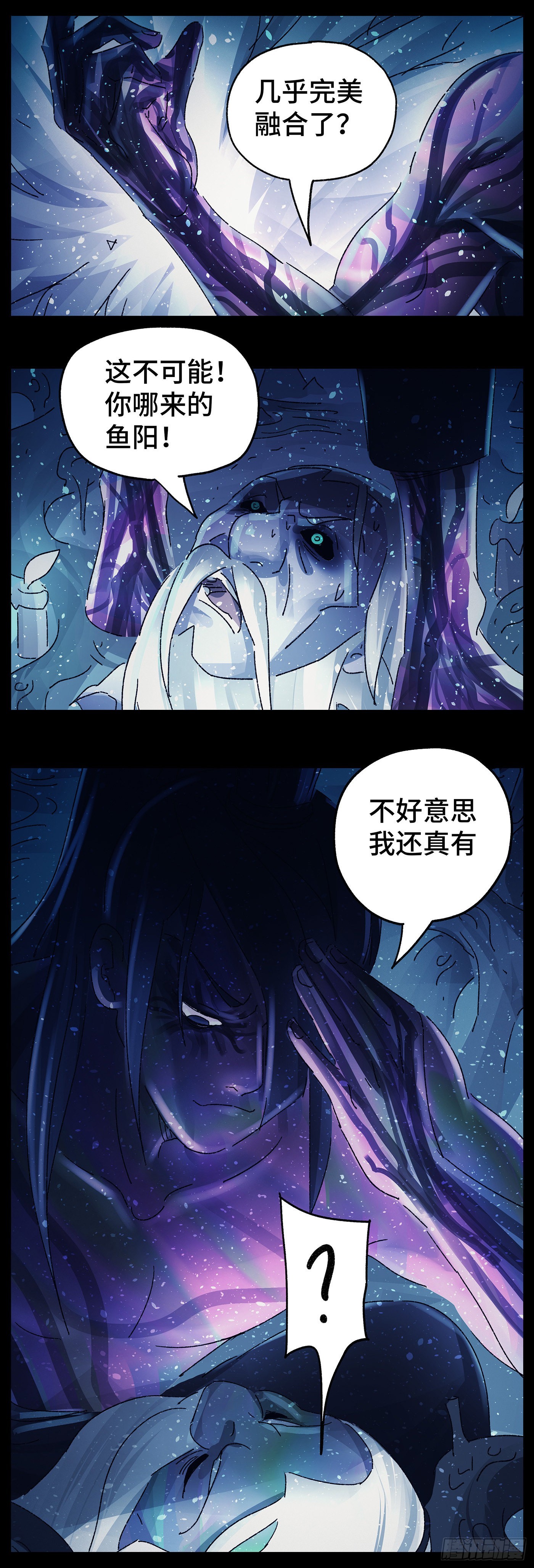 第六十六戏9