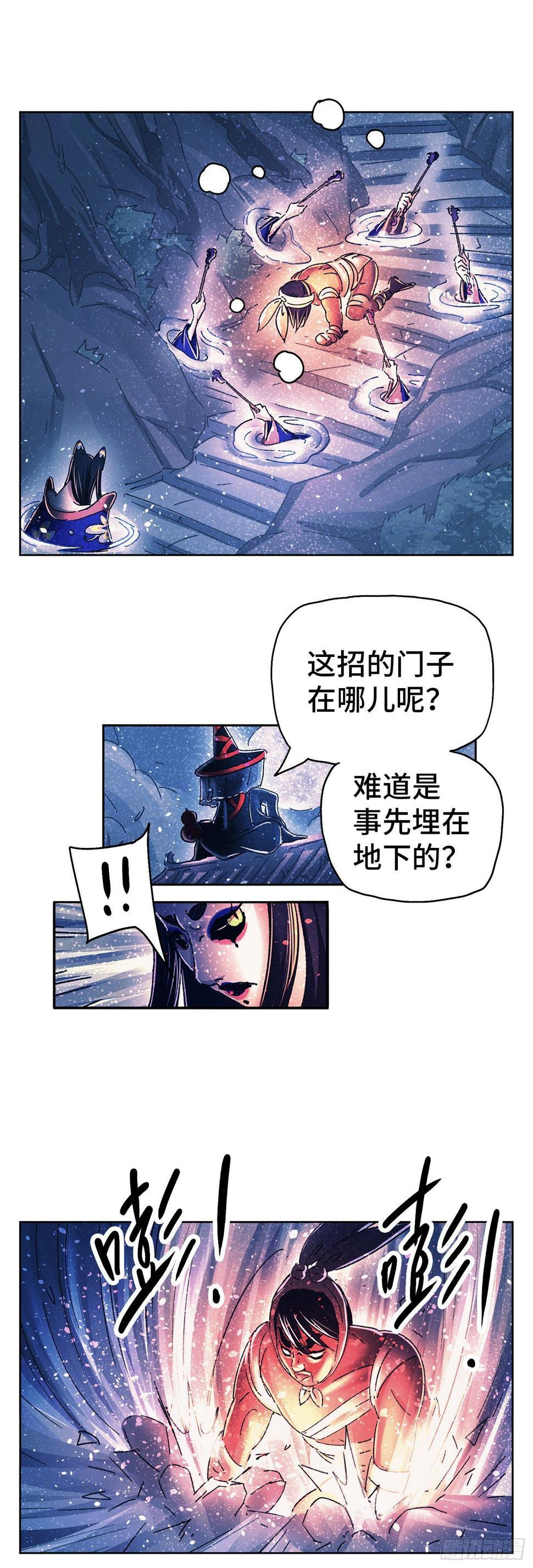 序章100
