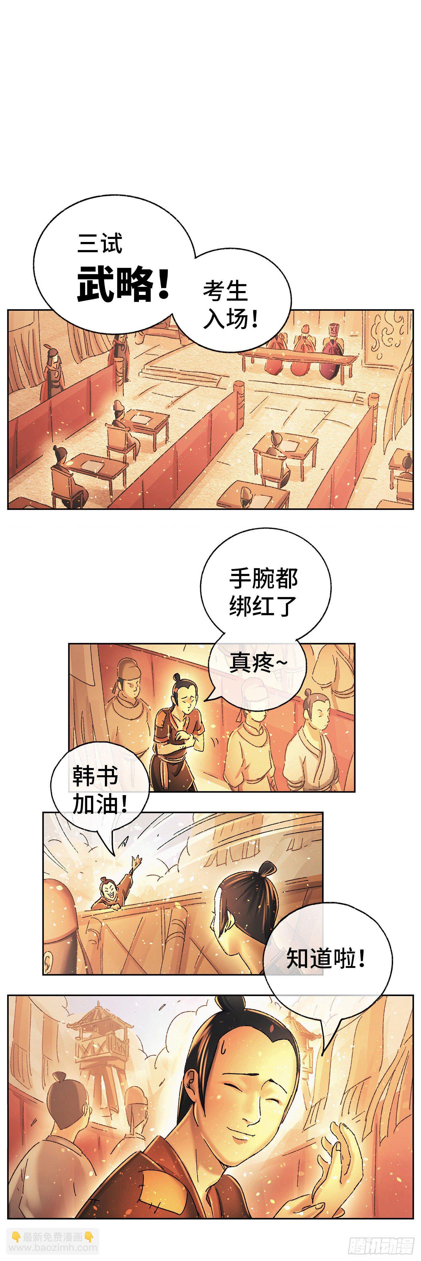 第十一戏15