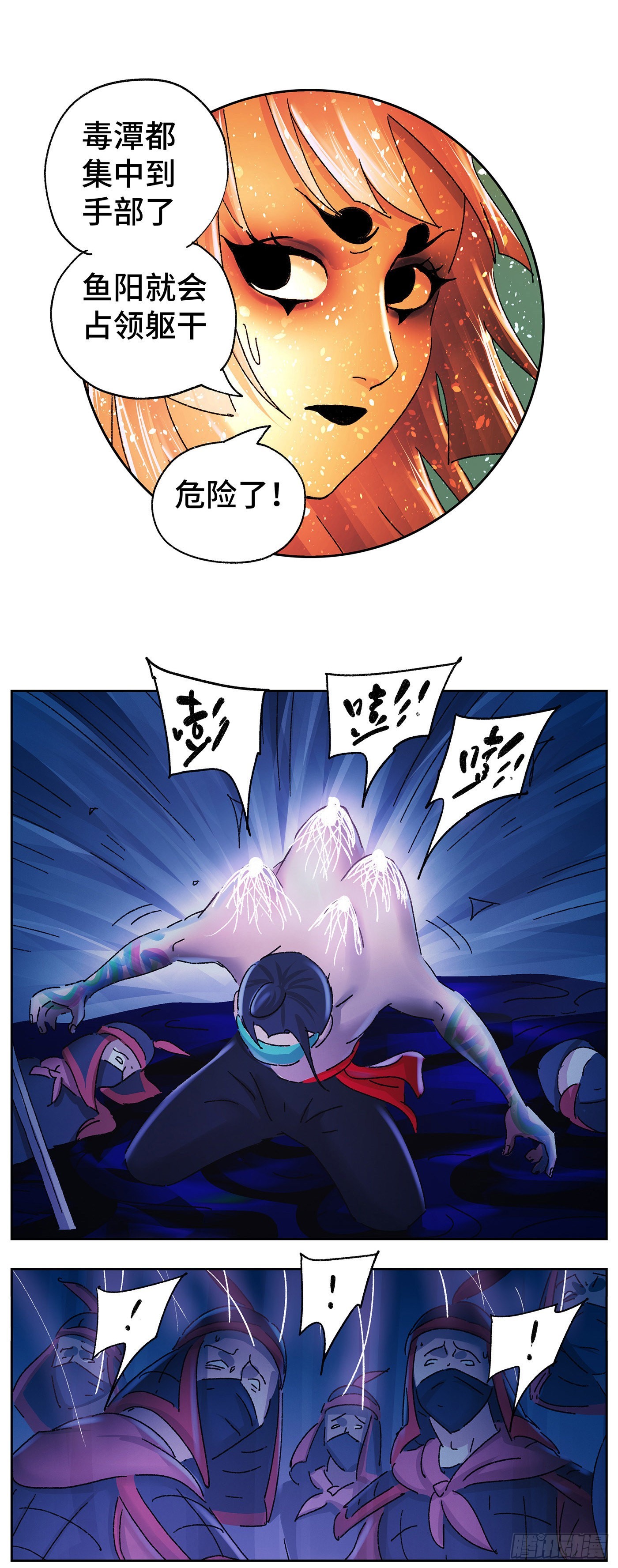第六十二戏9