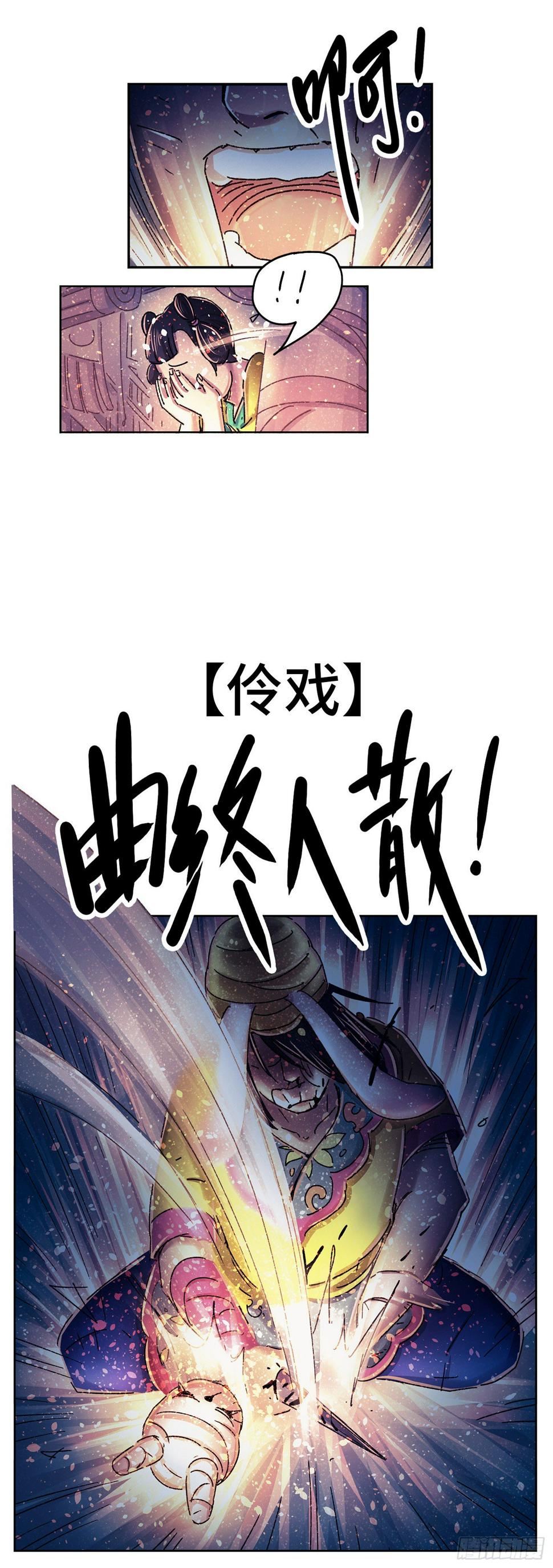 序章32