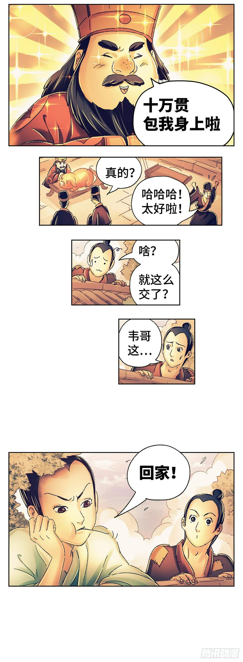 第三戏19
