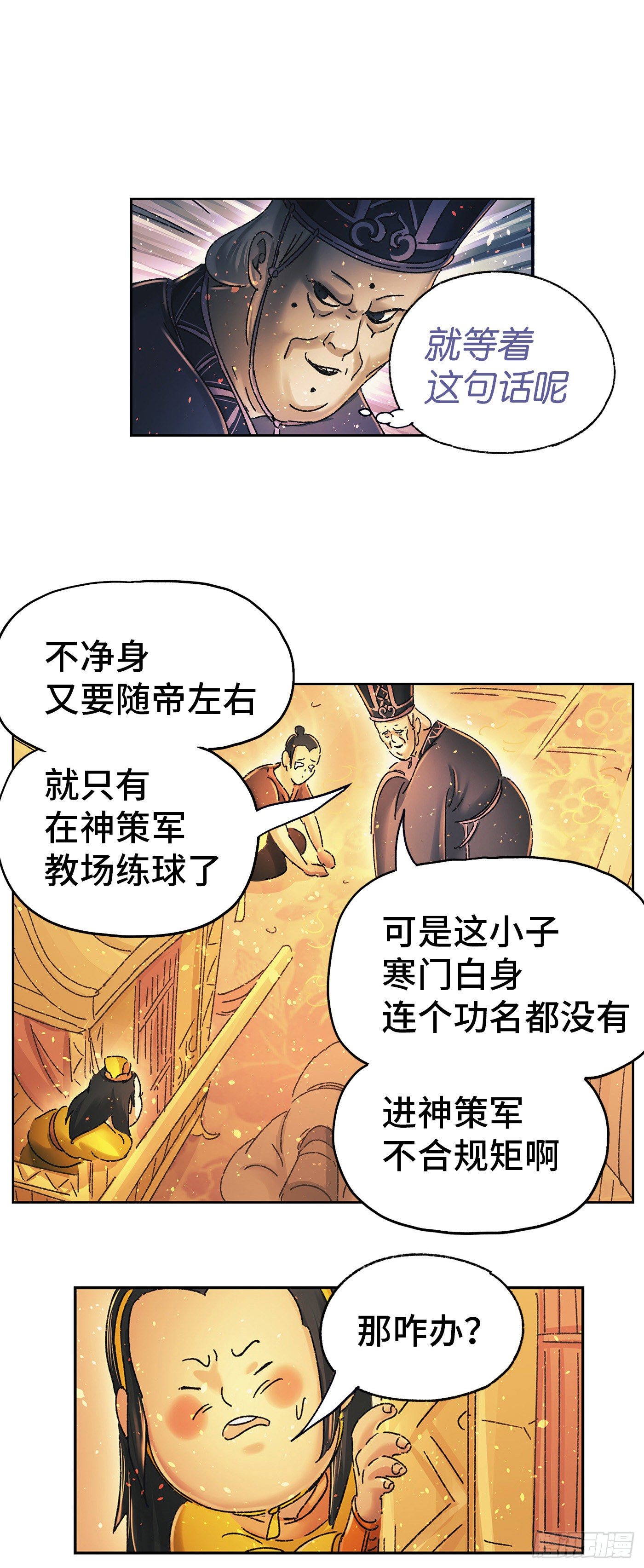 第十五戏13