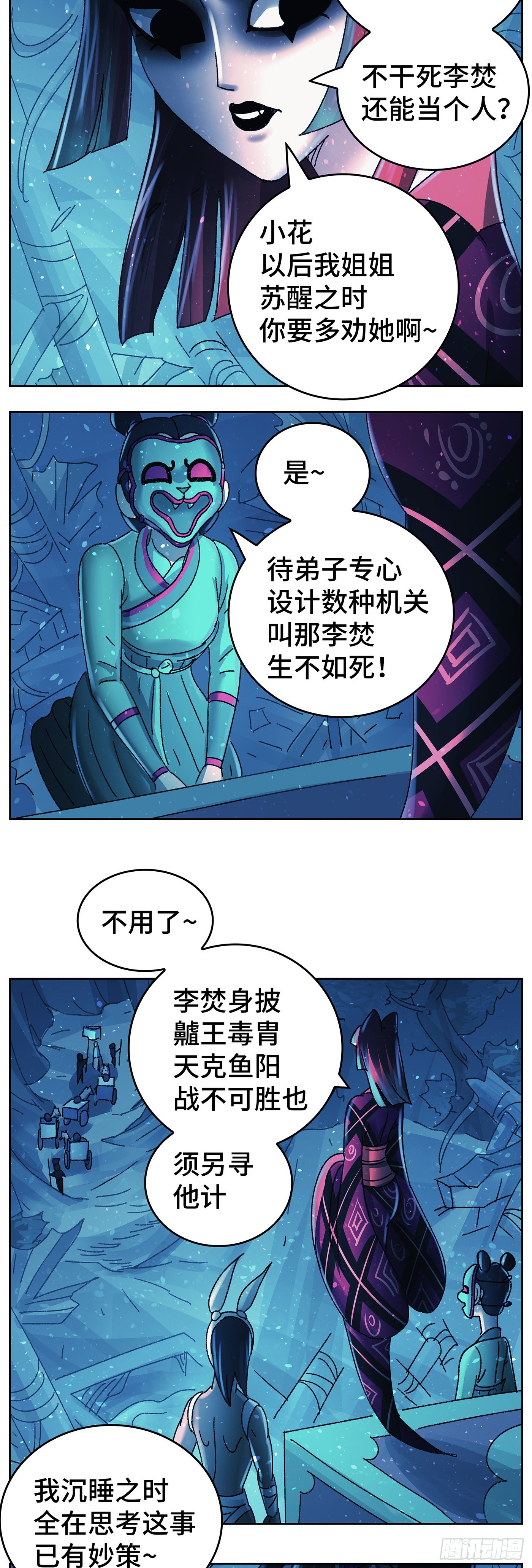 第九十三戏17
