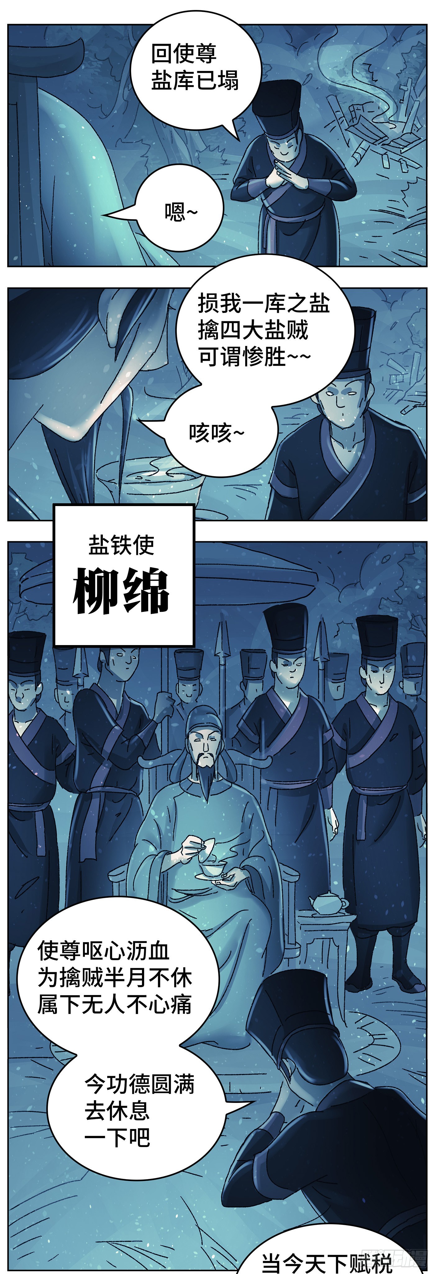 第九十三戏5
