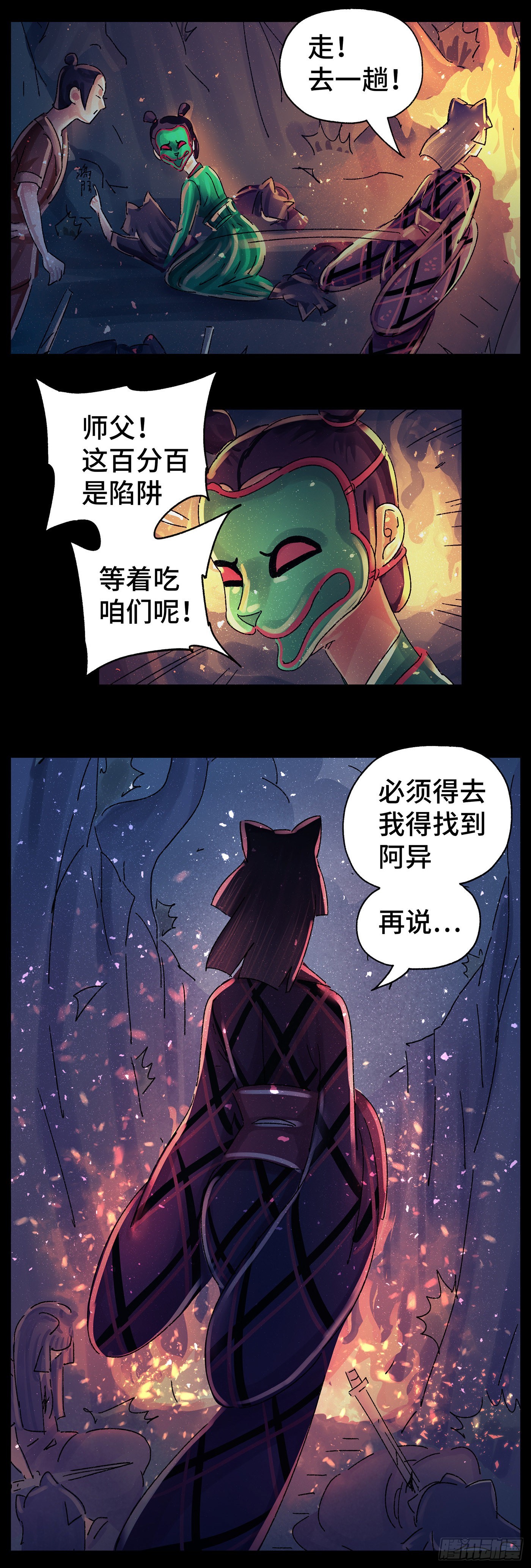 第五十六戏6