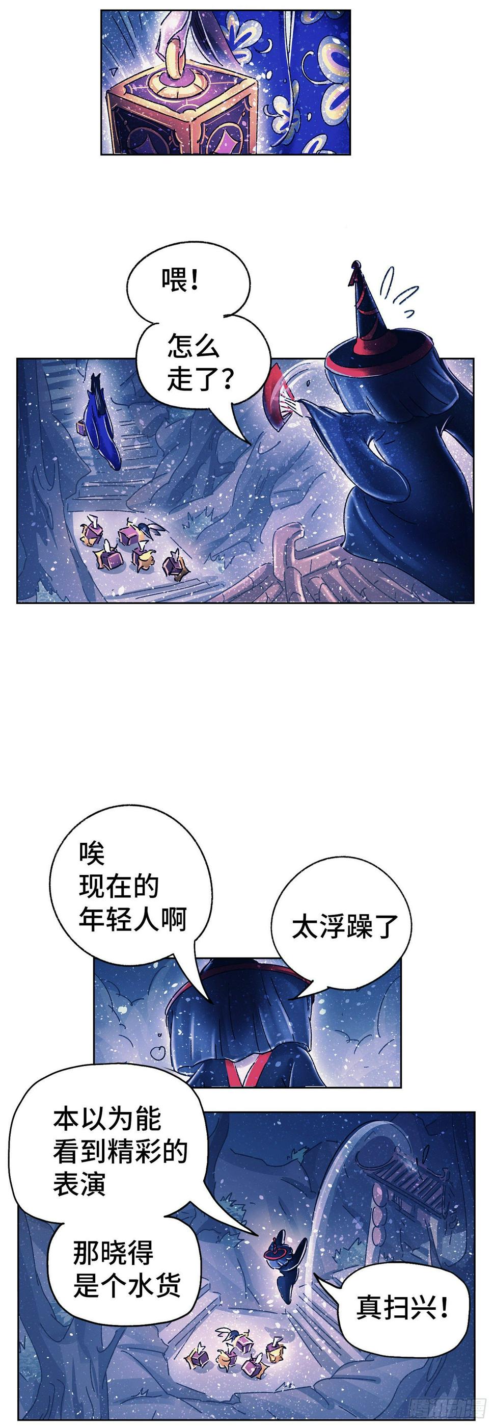 序章115